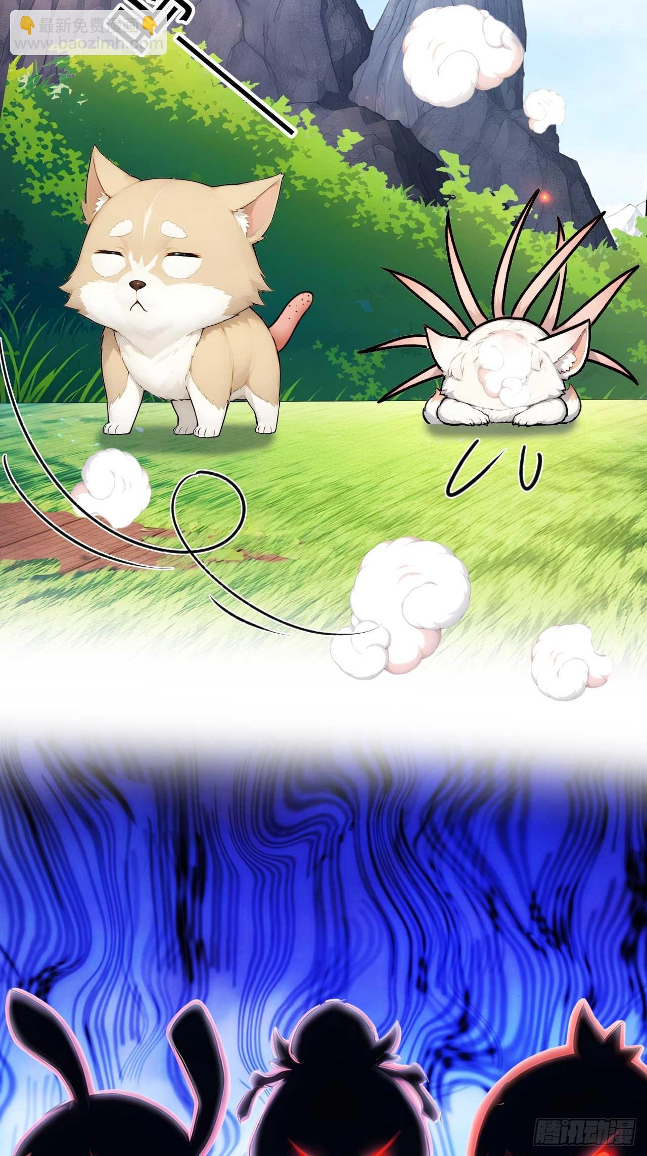 63   道侣之选妃？-第63话