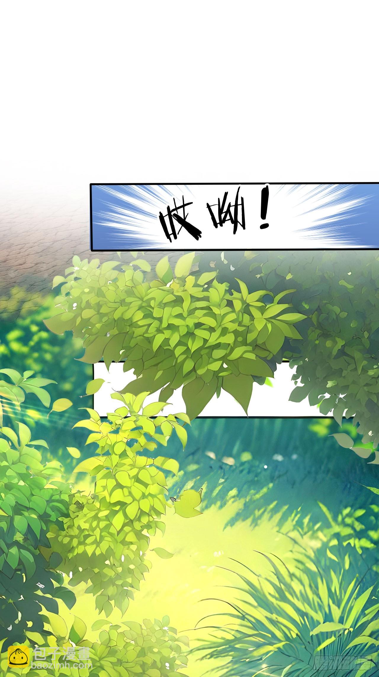 63   道侣之选妃？-第63话