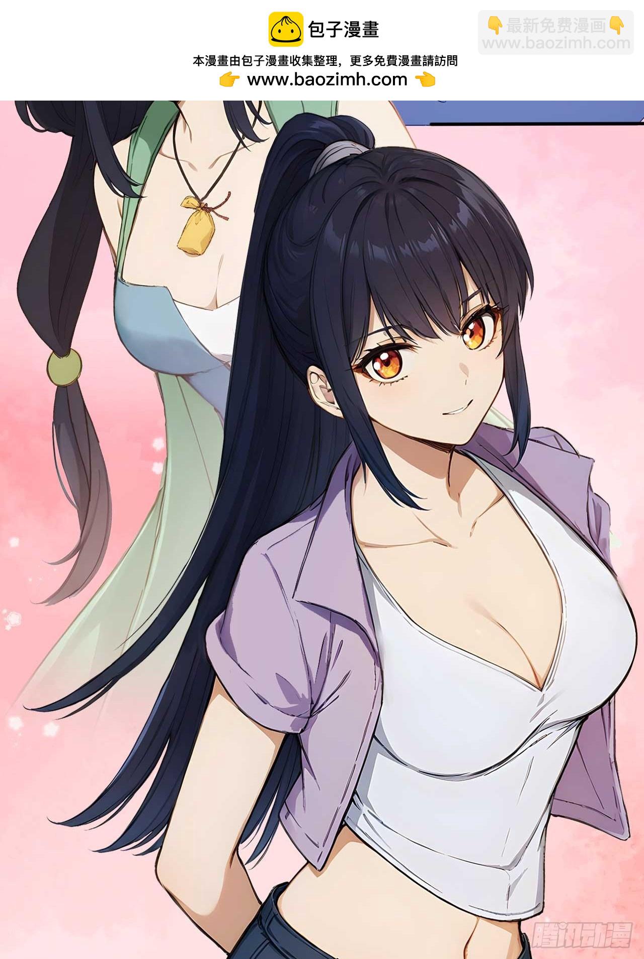 63   道侣之选妃？-第63话