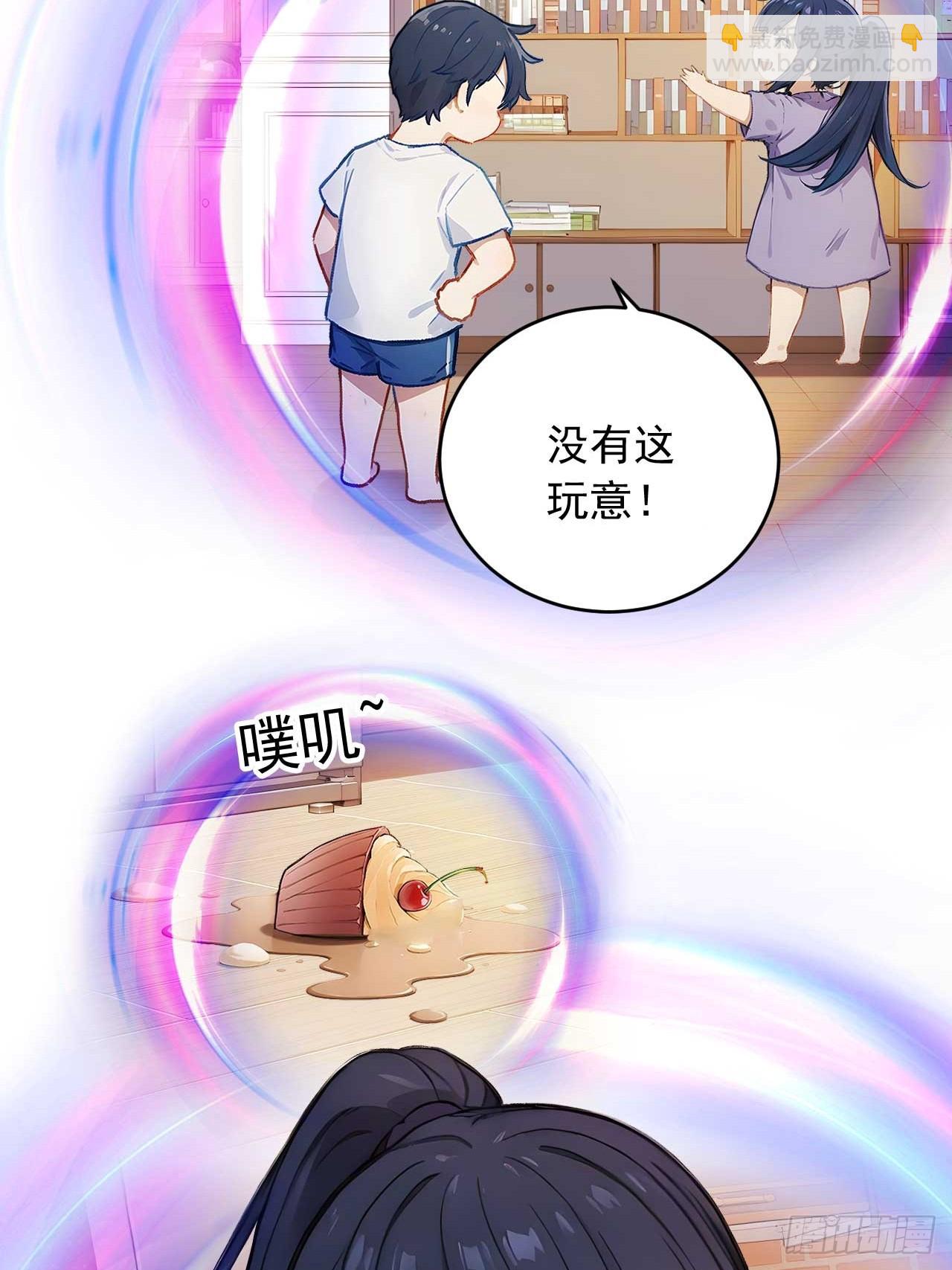 63   道侣之选妃？-第63话