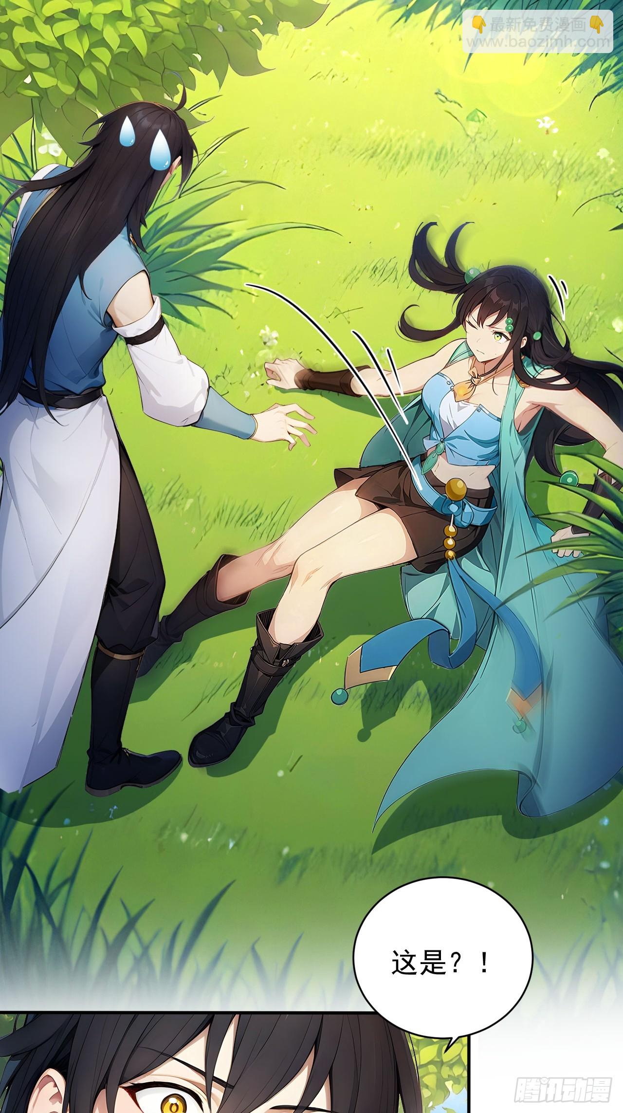 63   道侣之选妃？-第63话