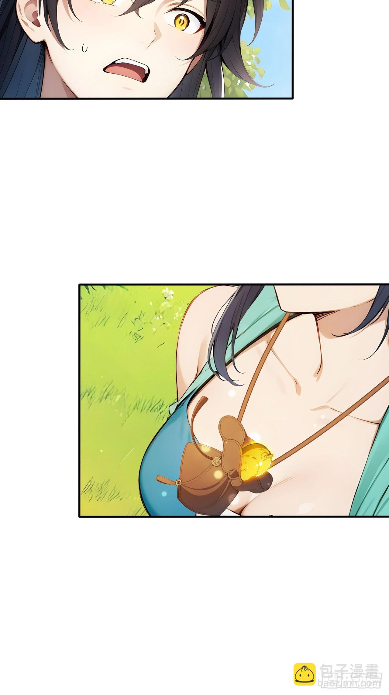 63   道侣之选妃？-第63话