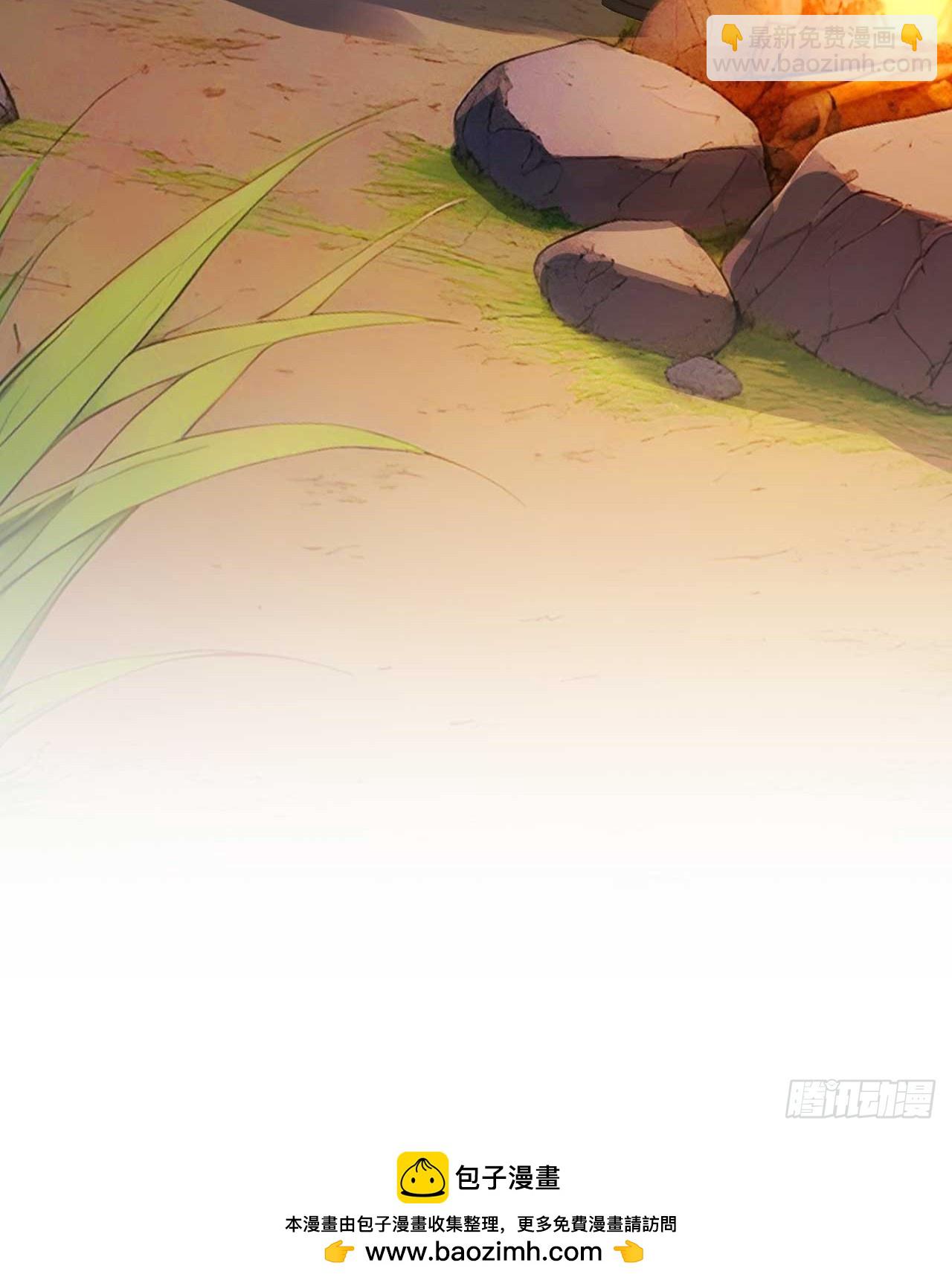 63   道侣之选妃？-第63话