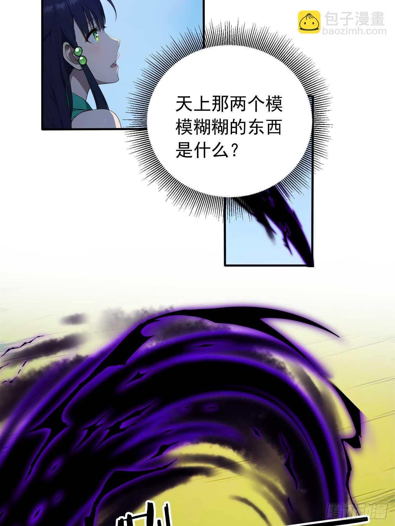 65   魔化的师尊-第65话