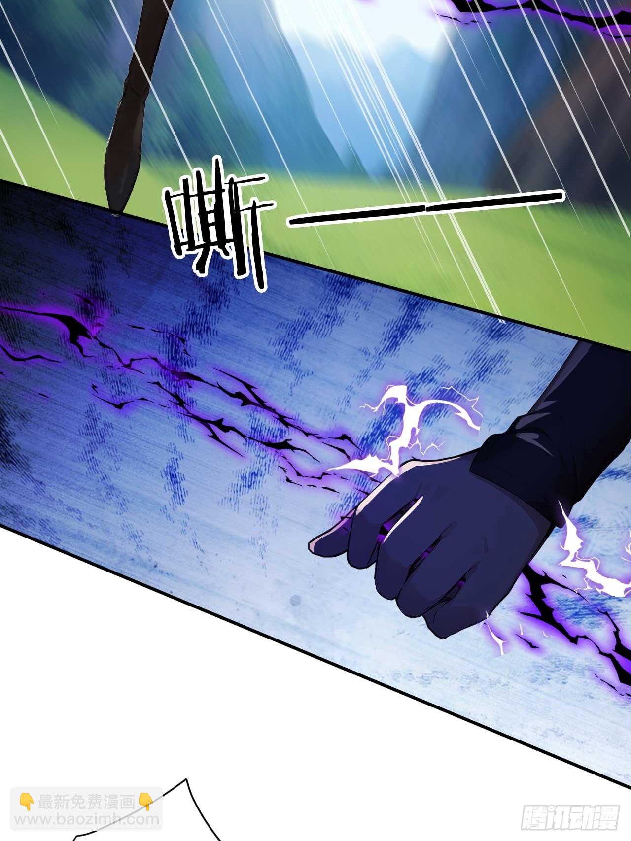 65   魔化的师尊-第65话