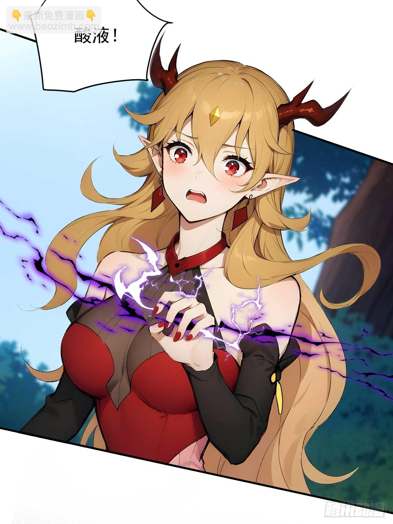 65   魔化的师尊-第65话