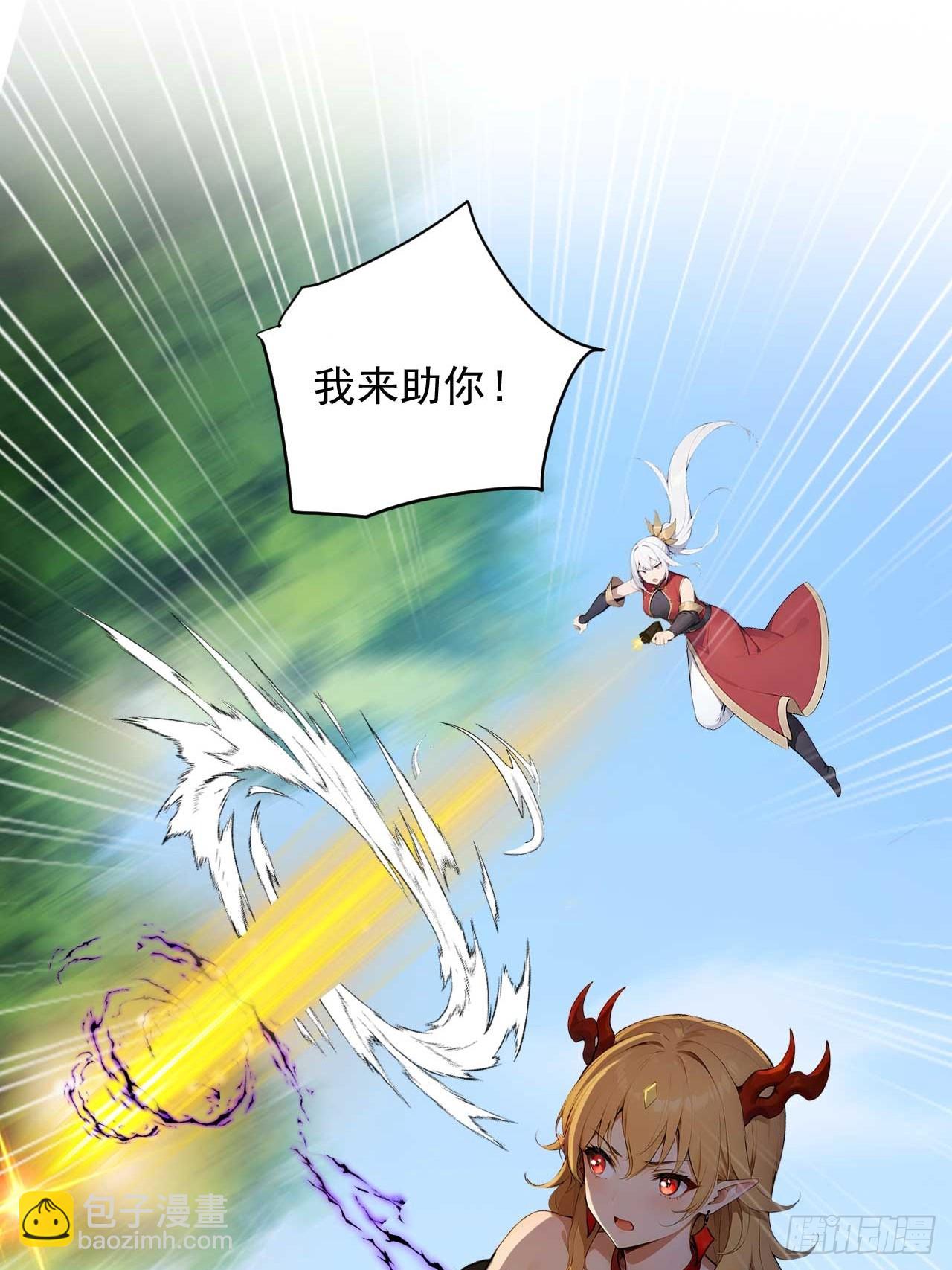 65   魔化的师尊-第65话