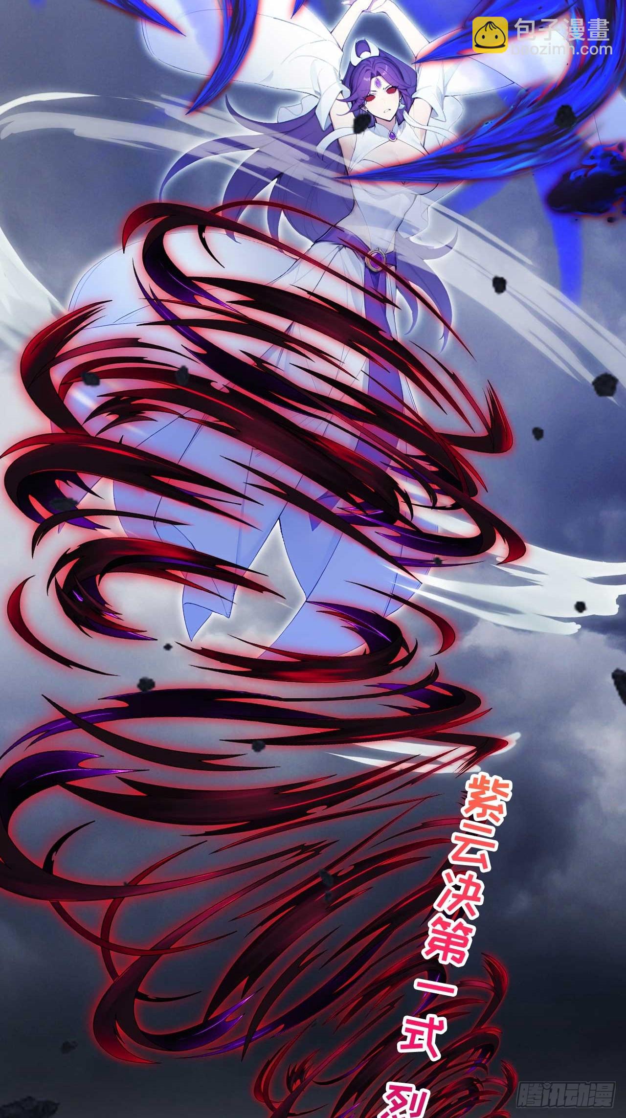 65   魔化的师尊-第65话