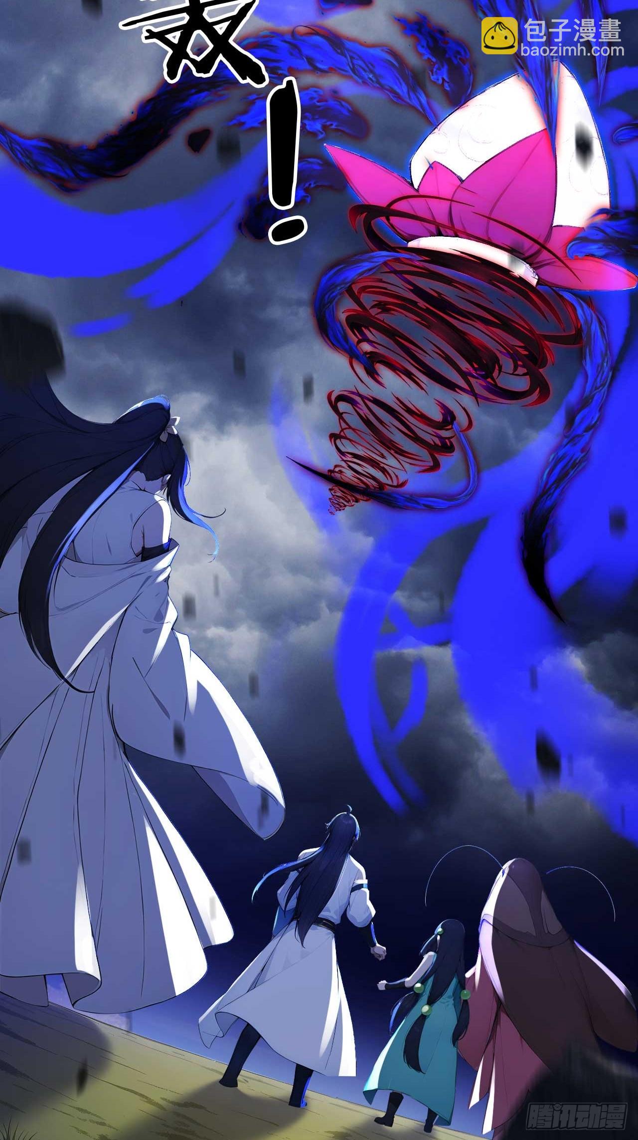 65   魔化的师尊-第65话