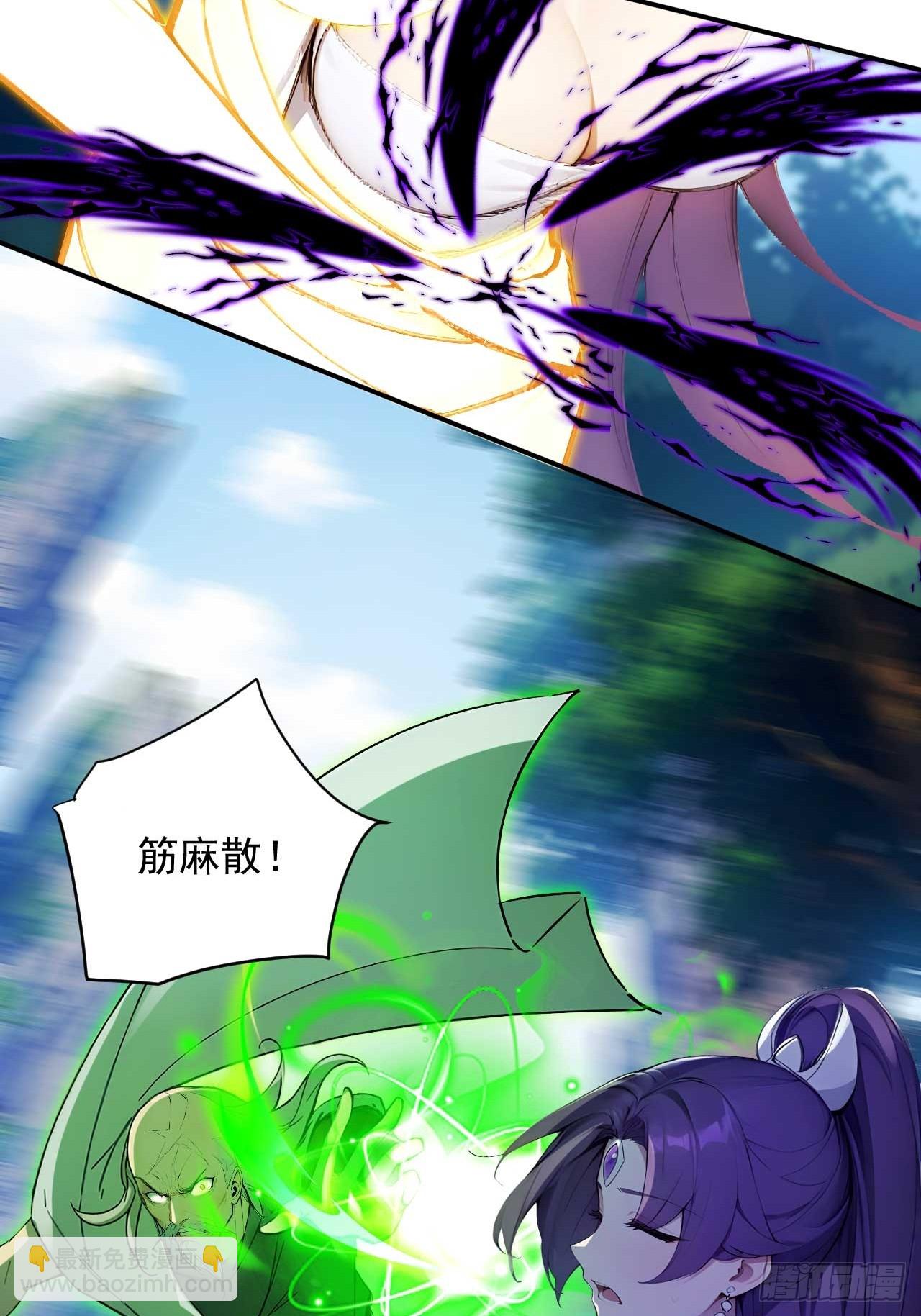 65   魔化的师尊-第65话