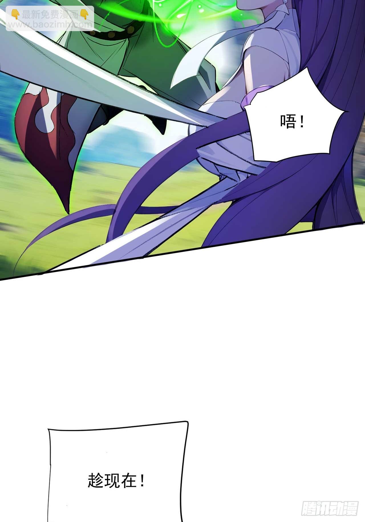 65   魔化的师尊-第65话