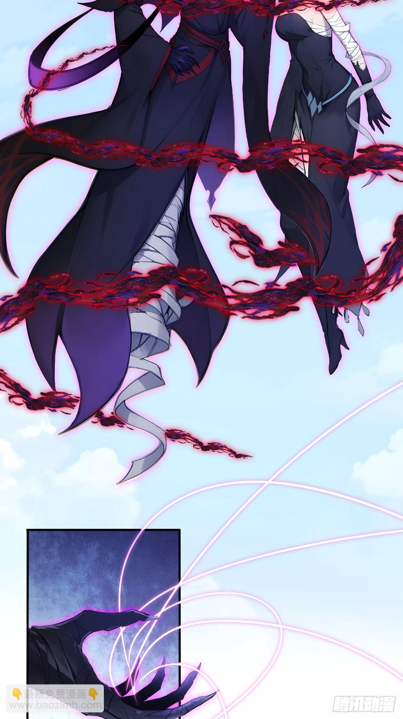 67   救回师尊的法则-第67话