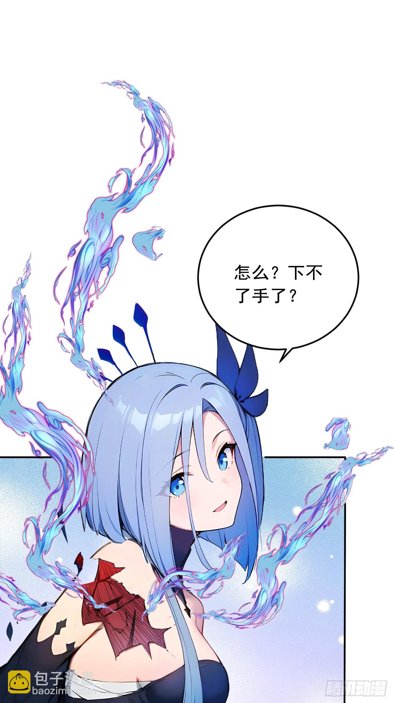 67   救回师尊的法则-第67话