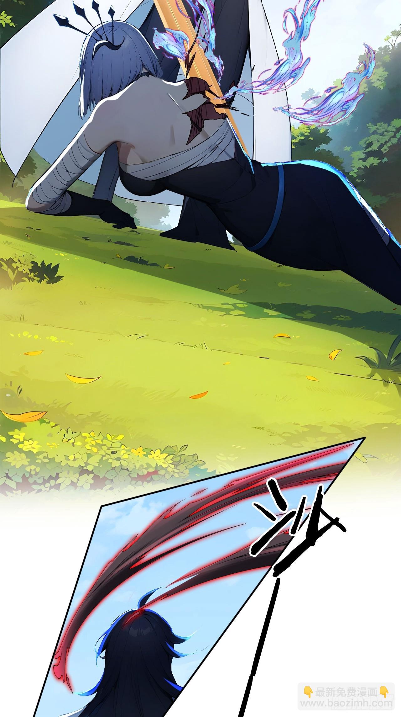 67   救回师尊的法则-第67话