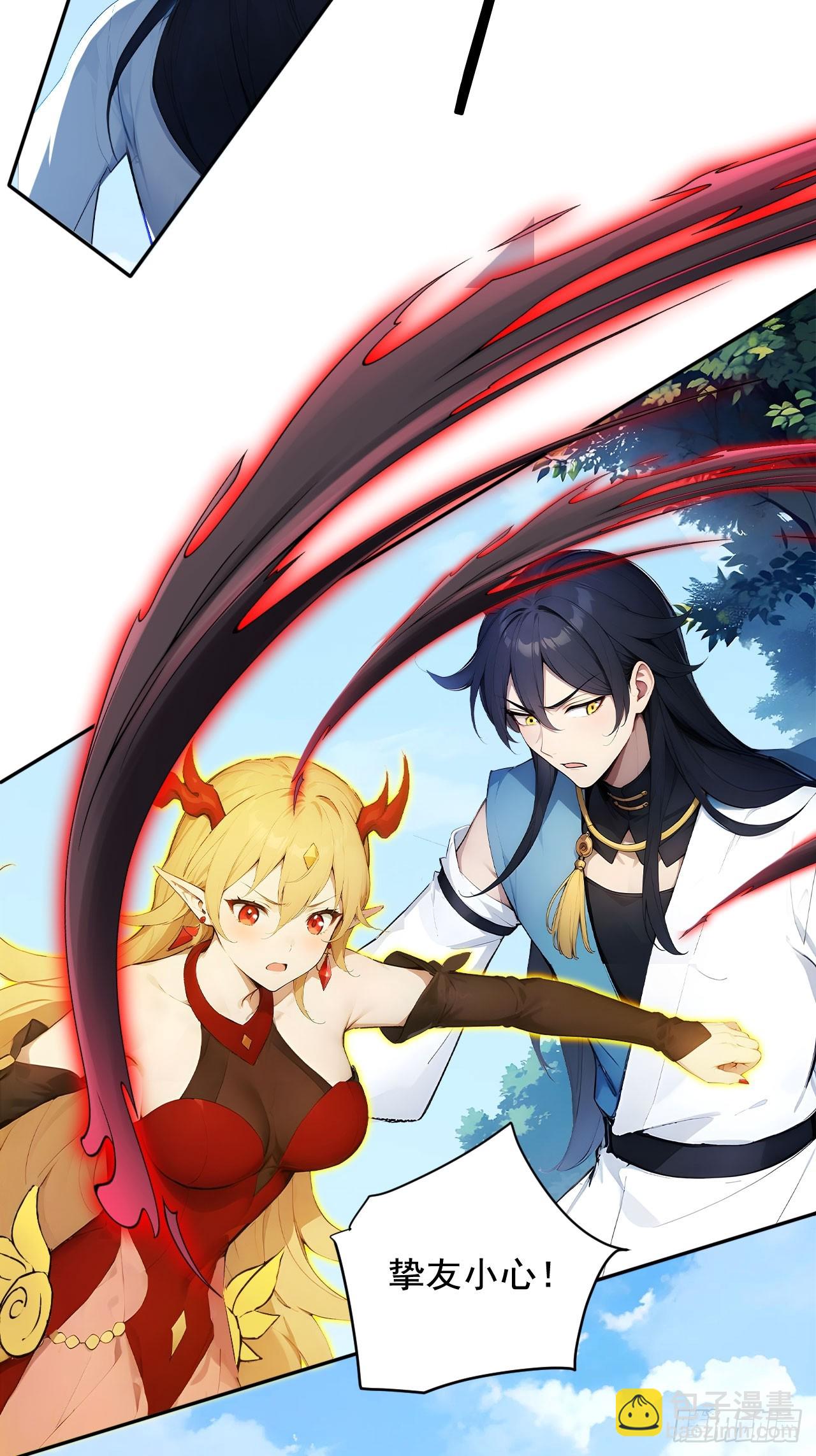 67   救回师尊的法则-第67话