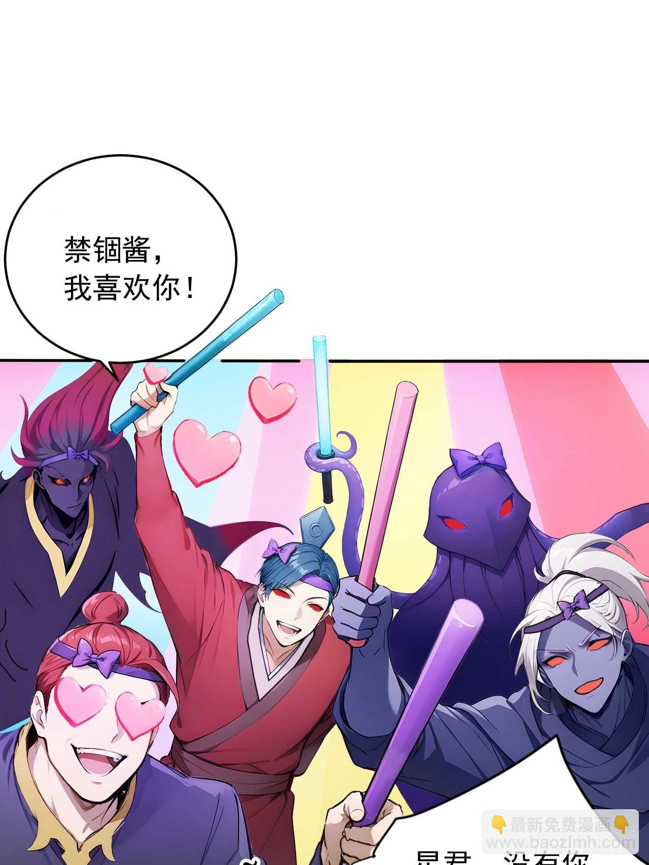 69   特别的礼物-第69话