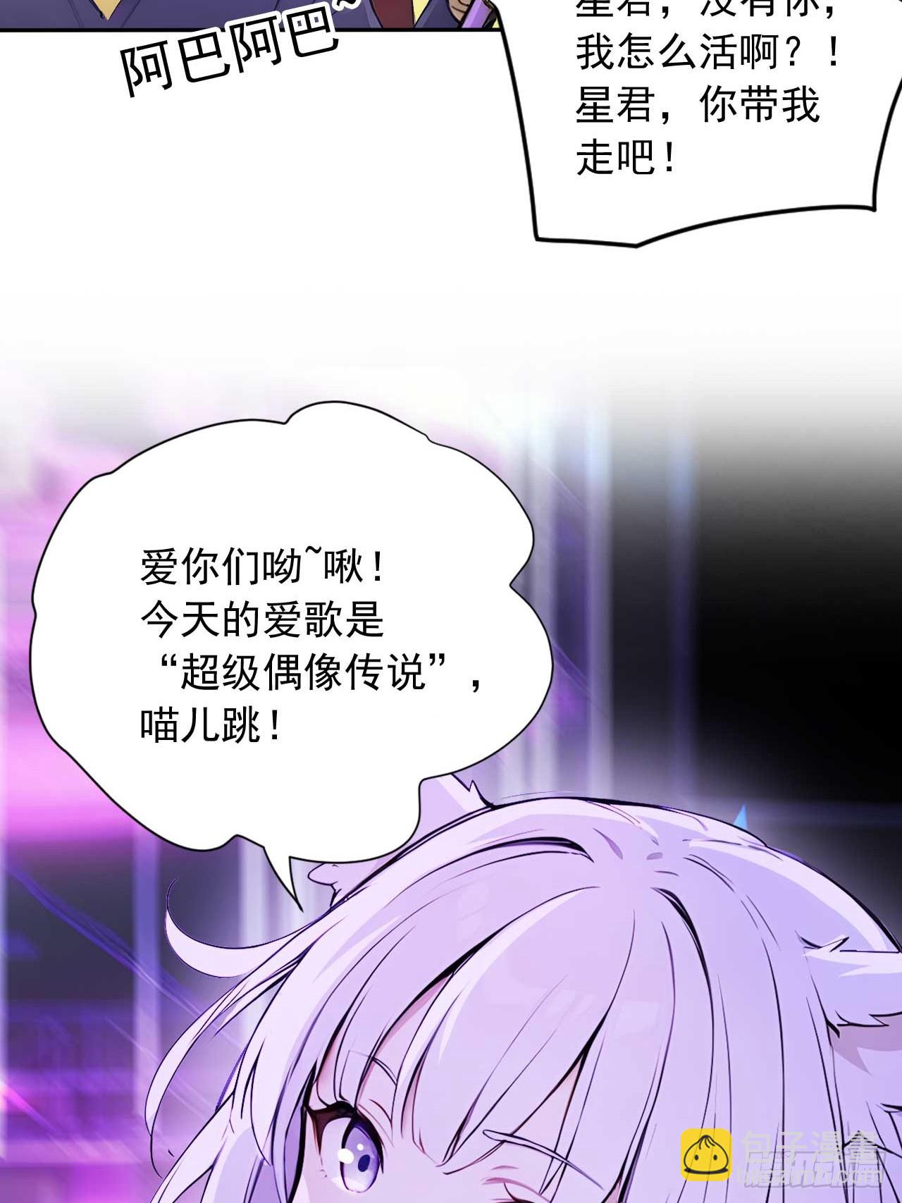 69   特别的礼物-第69话