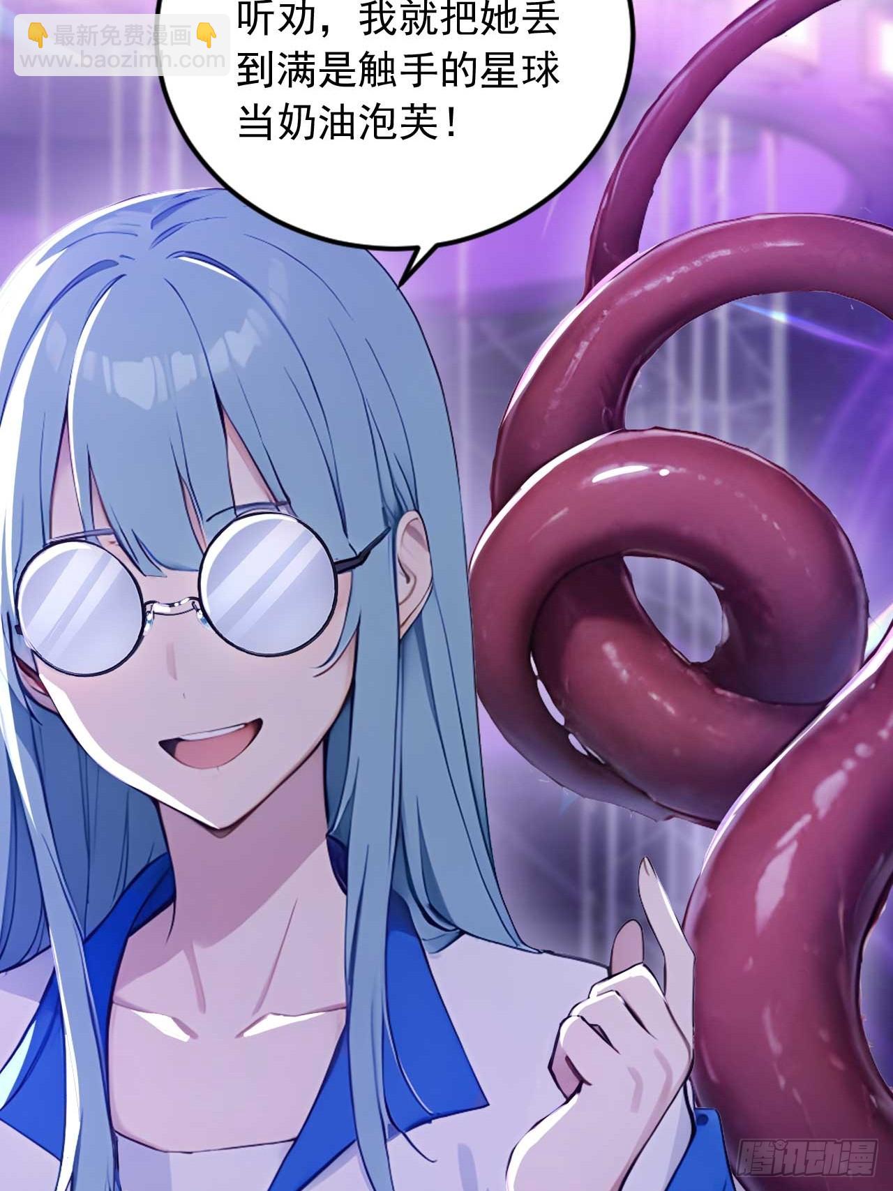 69   特别的礼物-第69话