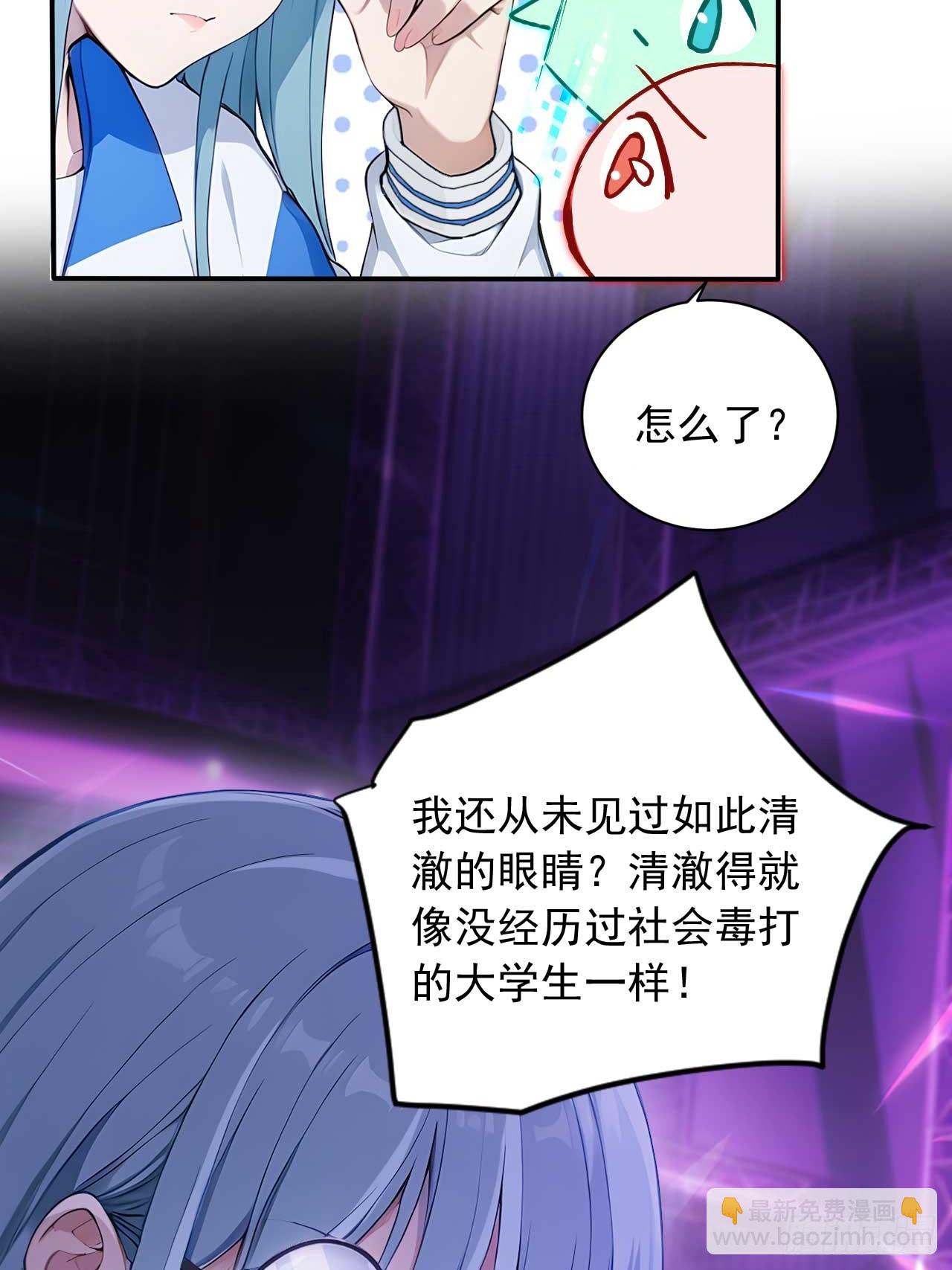 69   特别的礼物-第69话