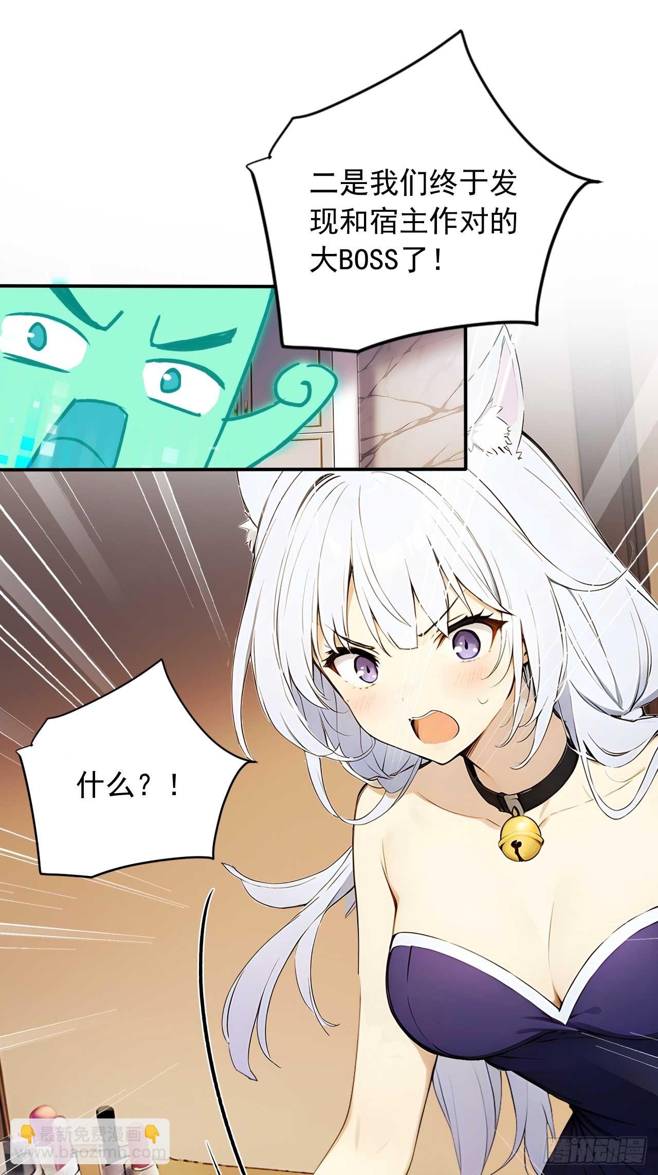 69   特别的礼物-第69话