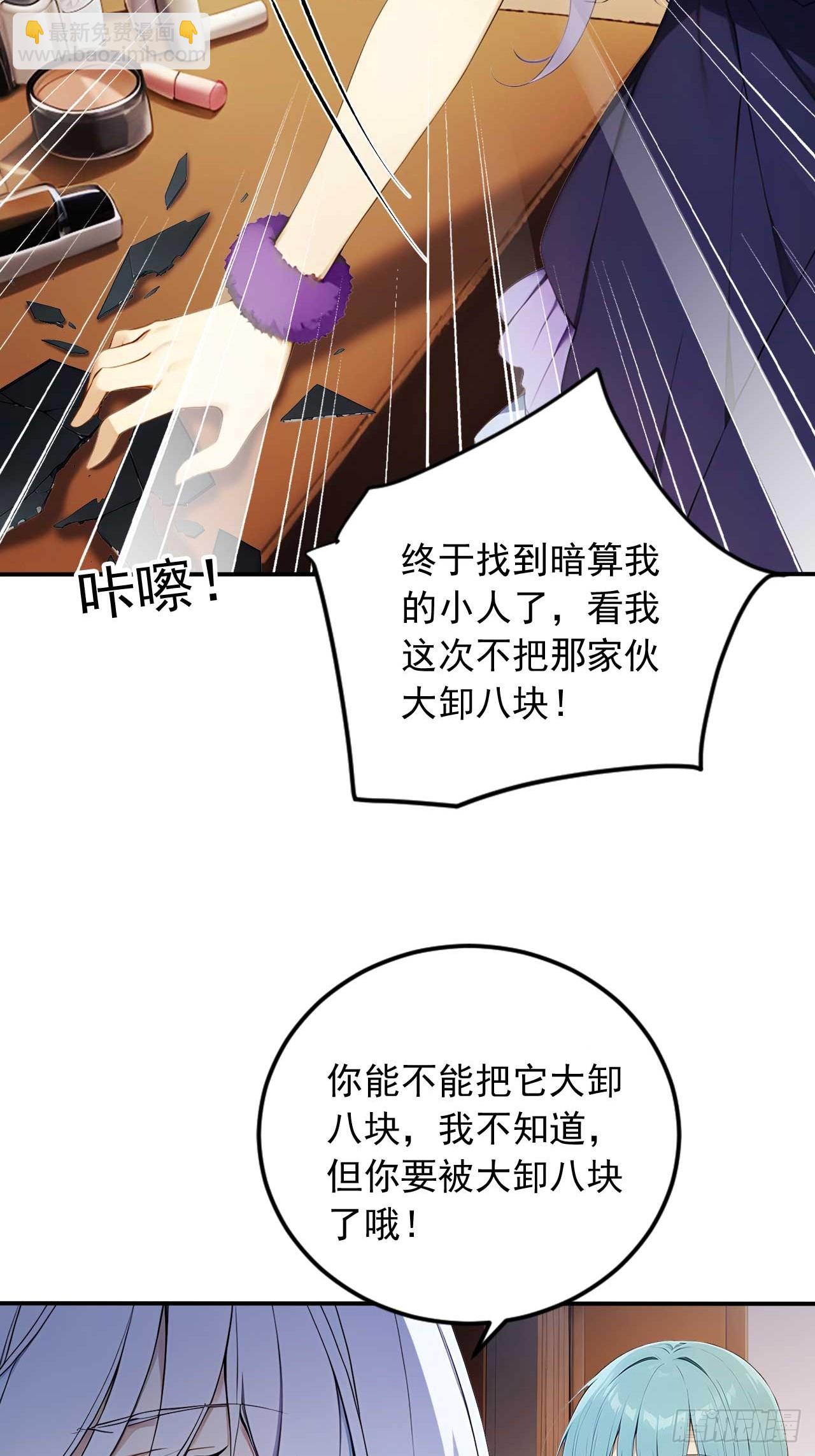 69   特别的礼物-第69话