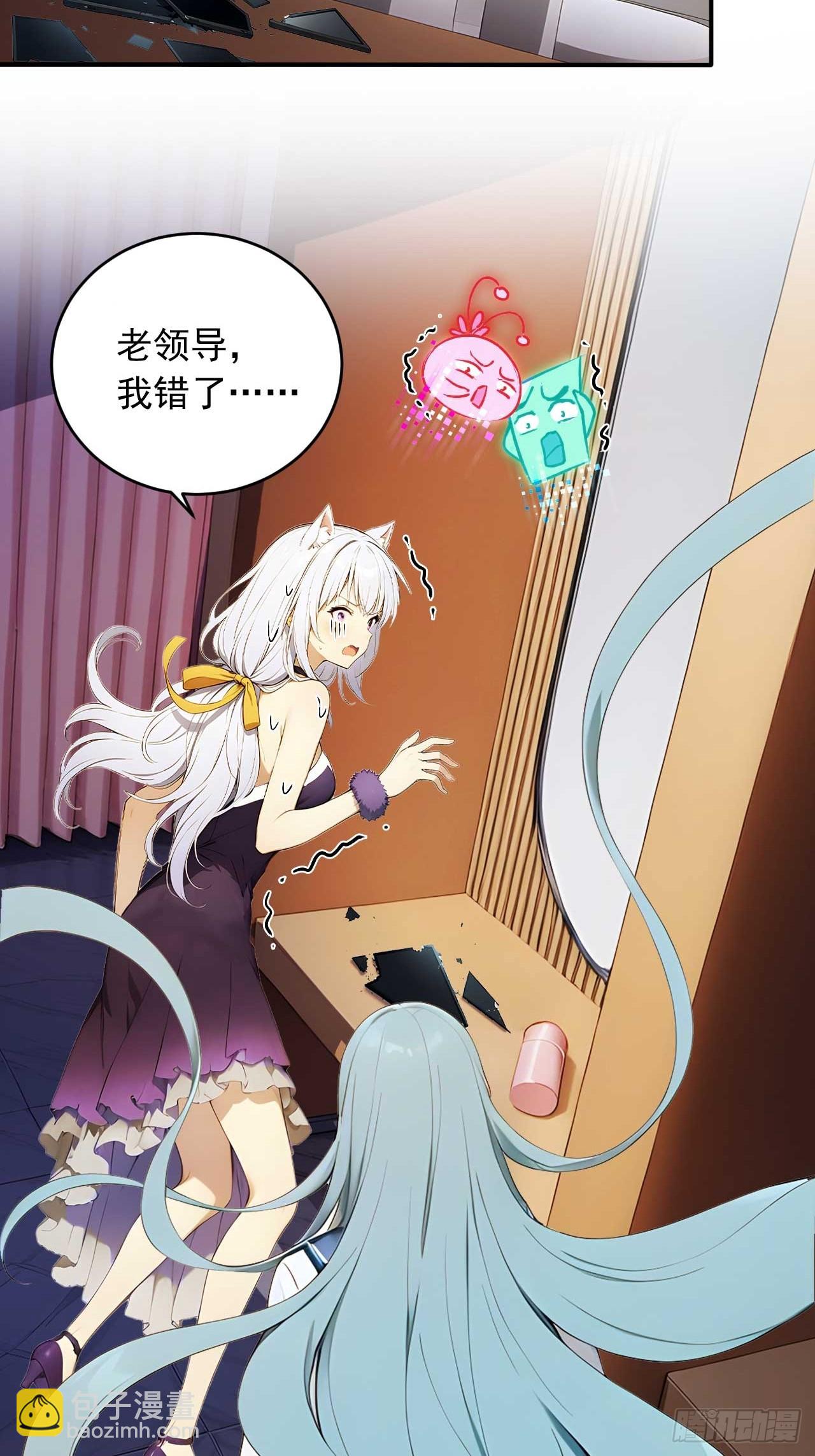 69   特别的礼物-第69话