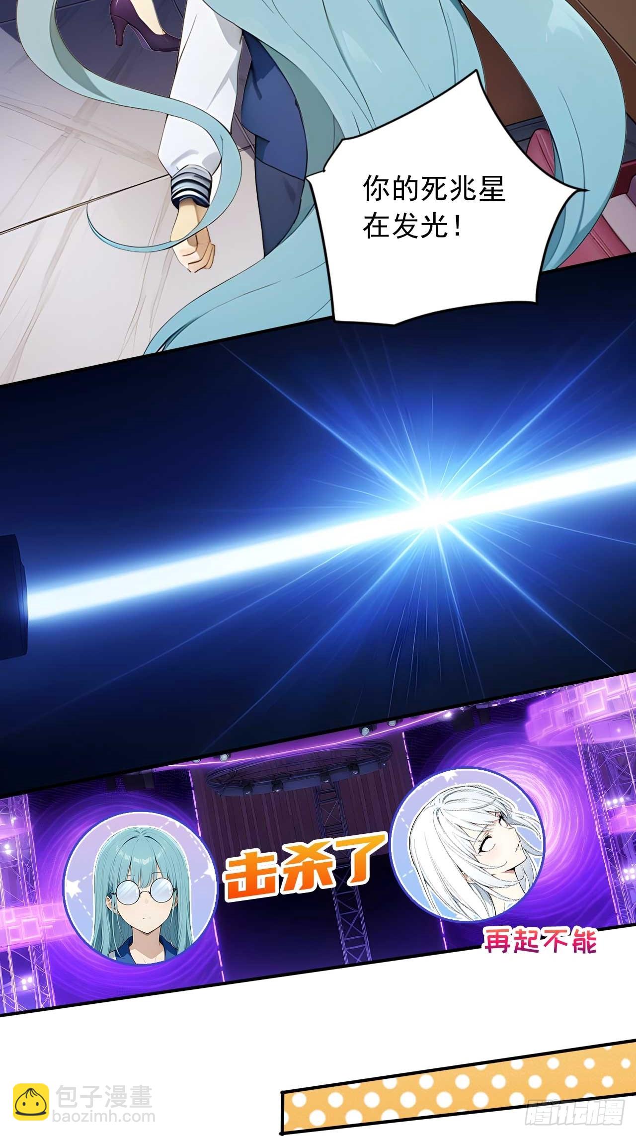 69   特别的礼物-第69话