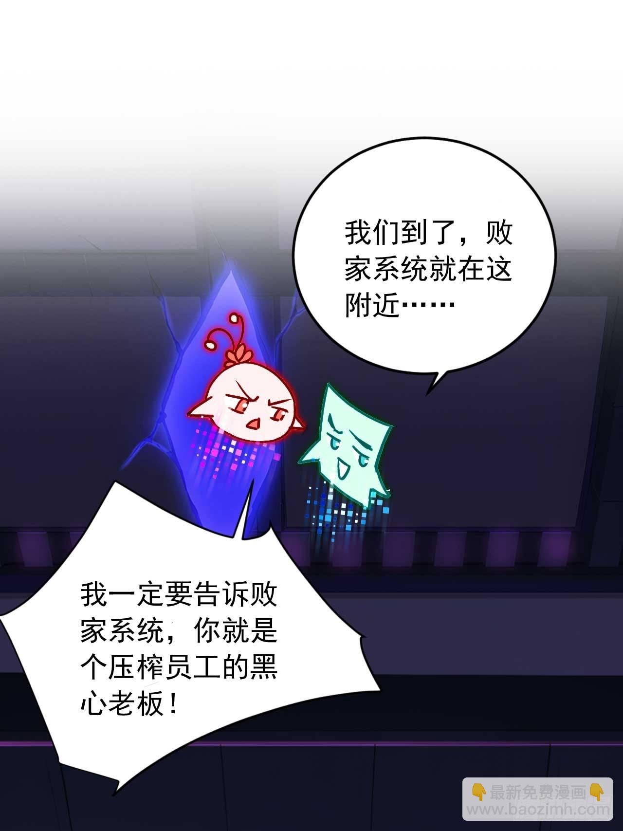 69   特别的礼物-第69话