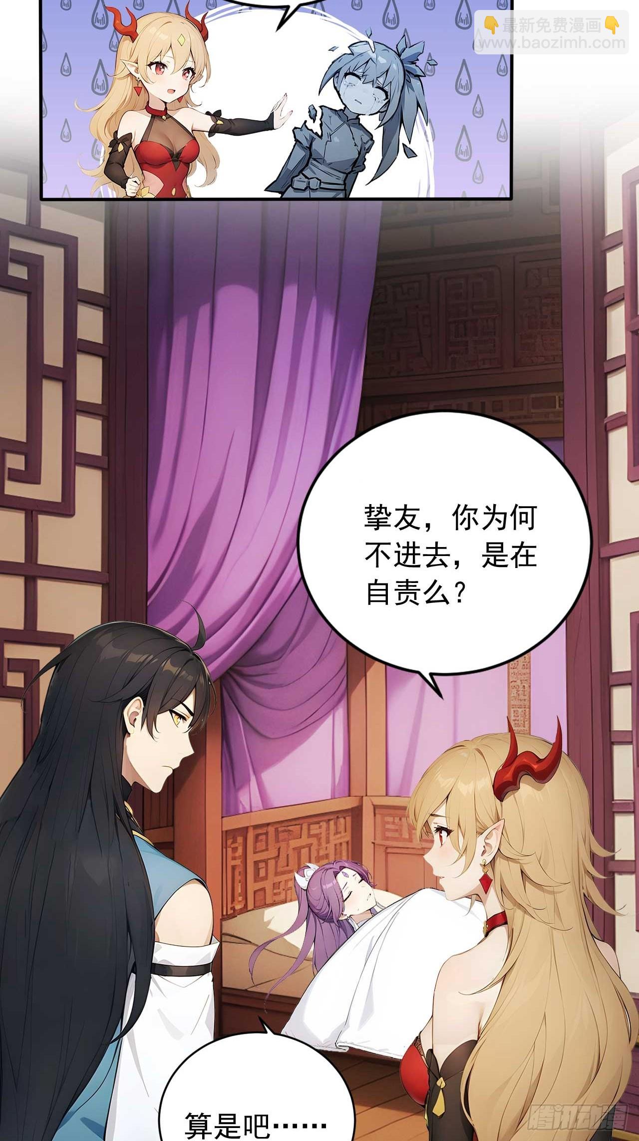 69   特别的礼物-第69话