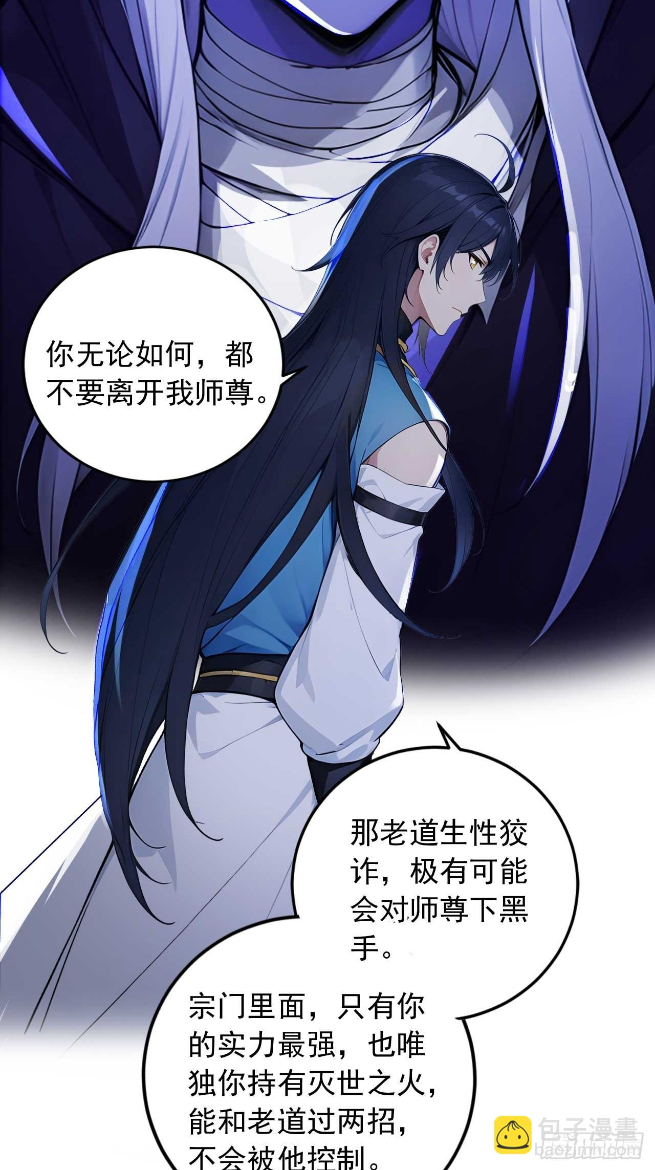 69   特别的礼物-第69话