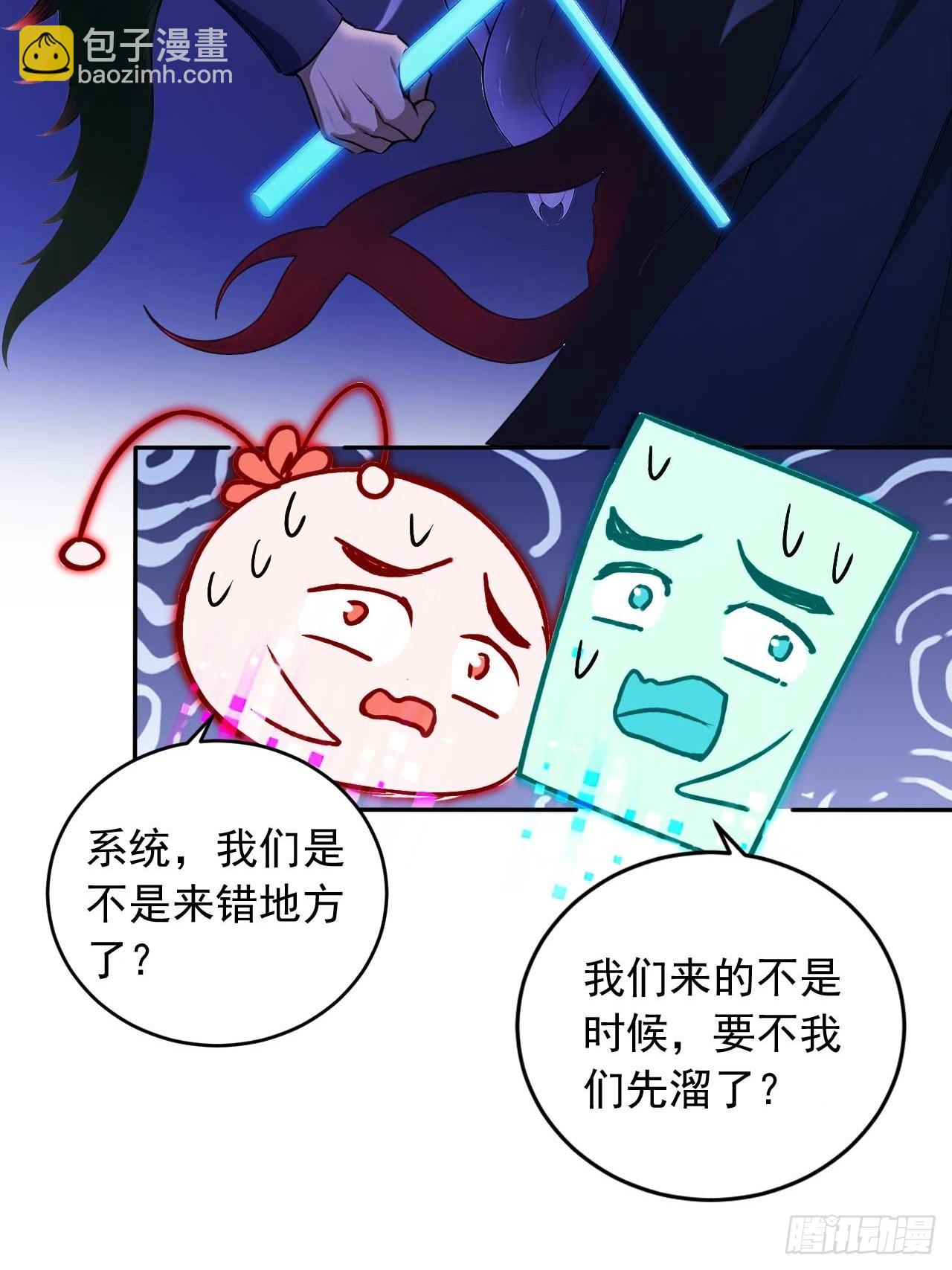 69   特别的礼物-第69话