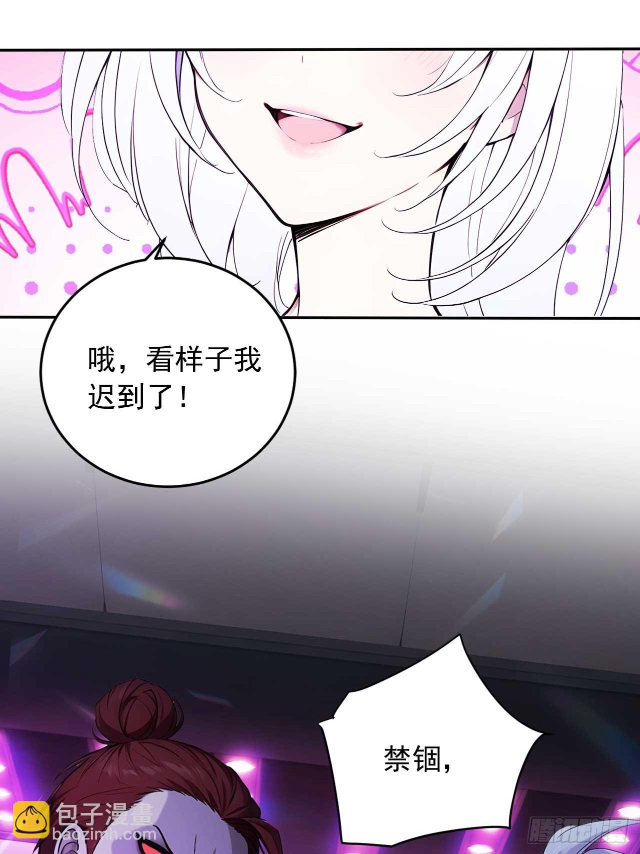 69   特别的礼物-第69话