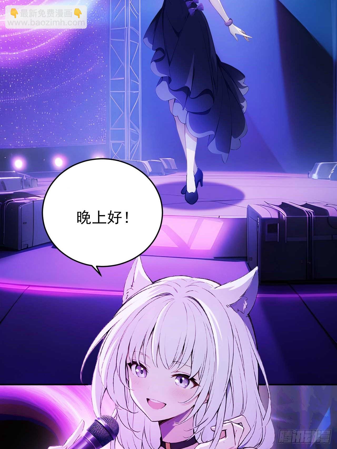 69   特别的礼物-第69话