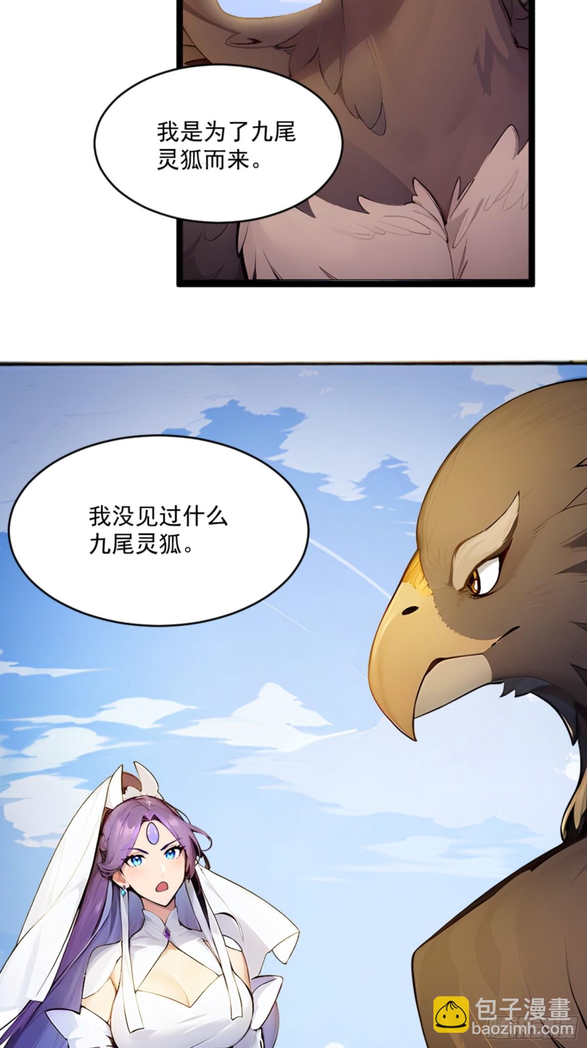 07  深藏不露的实力！(1/2)-第7话