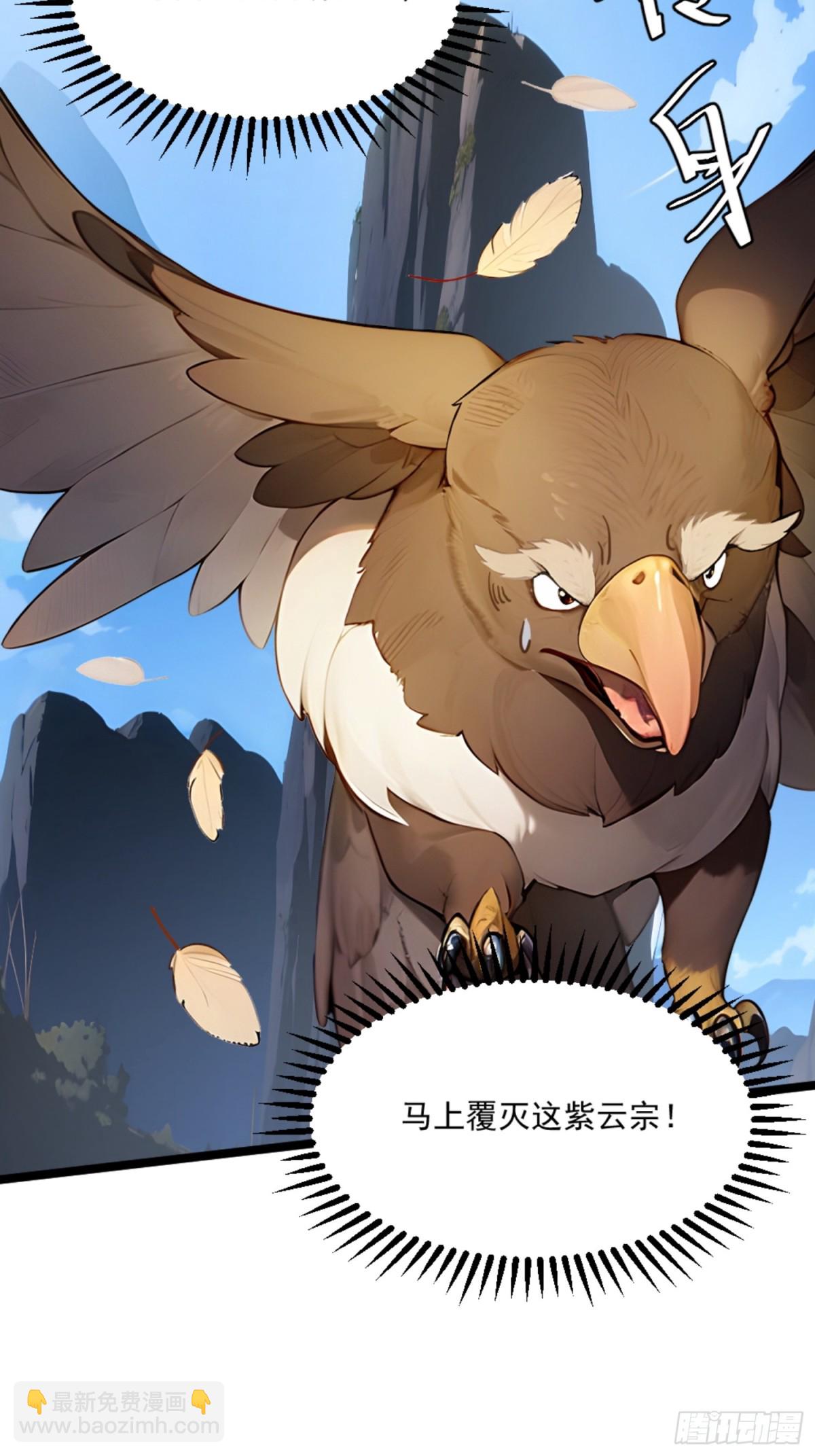 07  深藏不露的实力！(1/2)-第7话