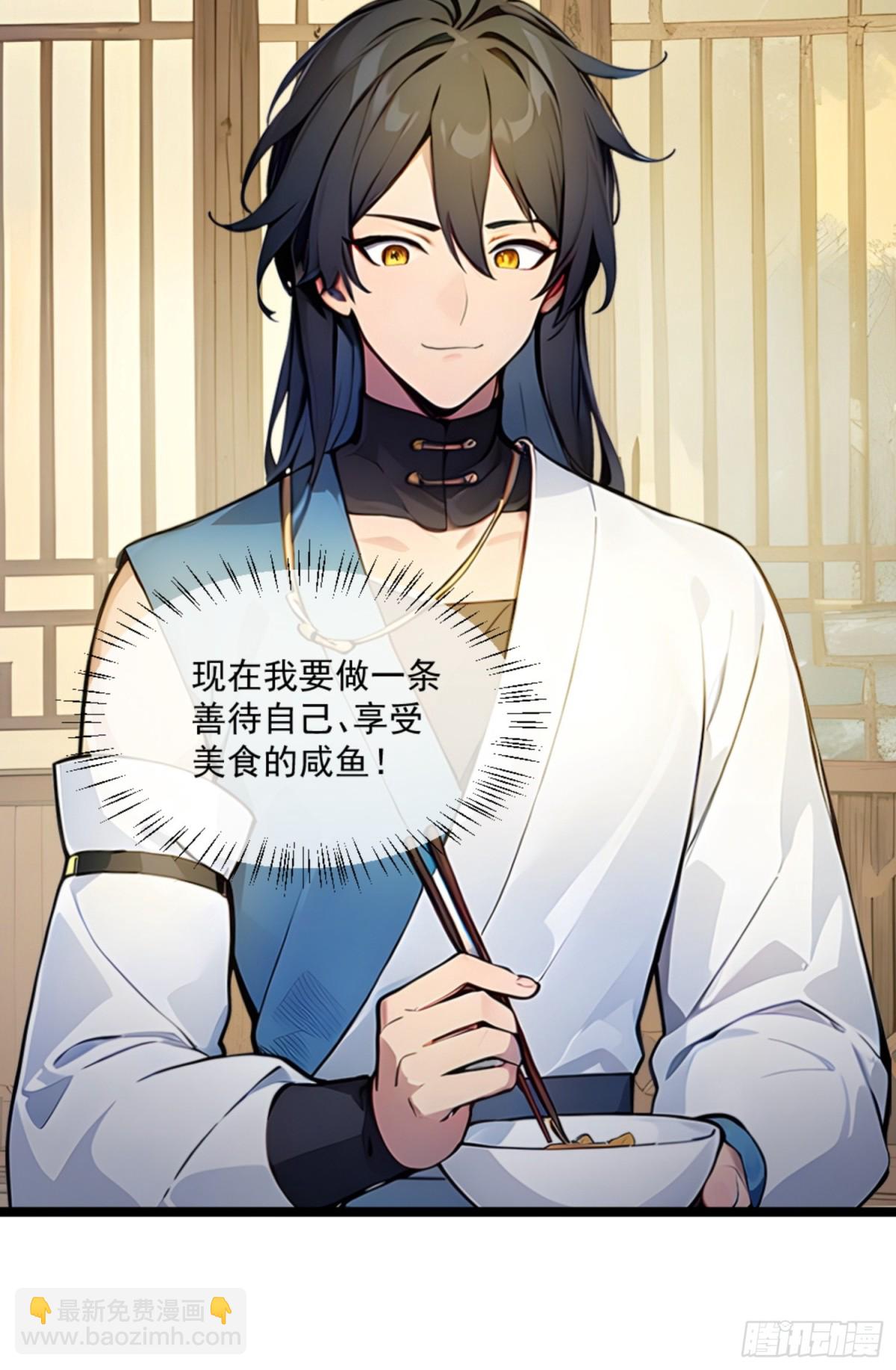 07  深藏不露的实力！(1/2)-第7话