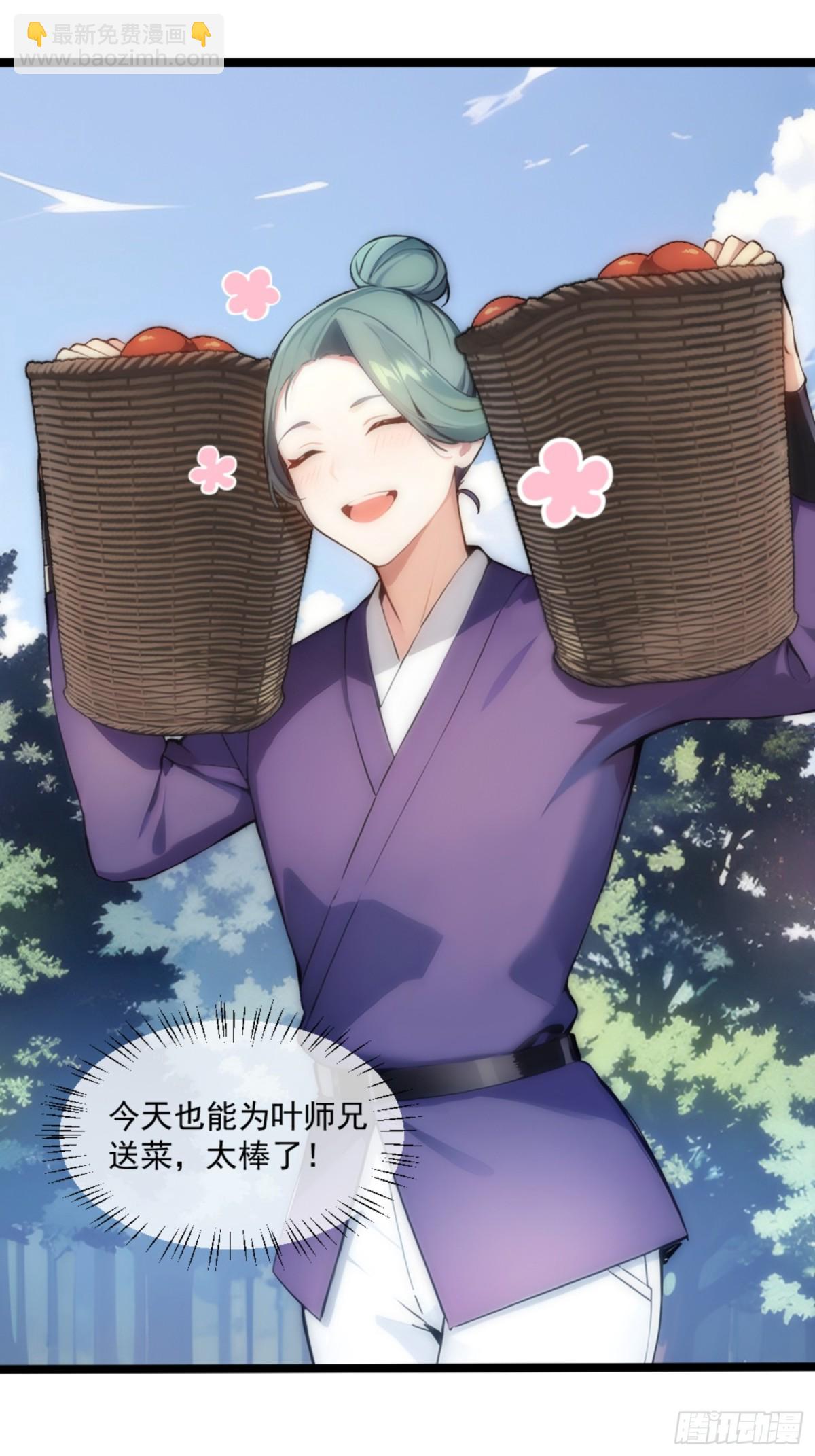 07  深藏不露的实力！(1/2)-第7话