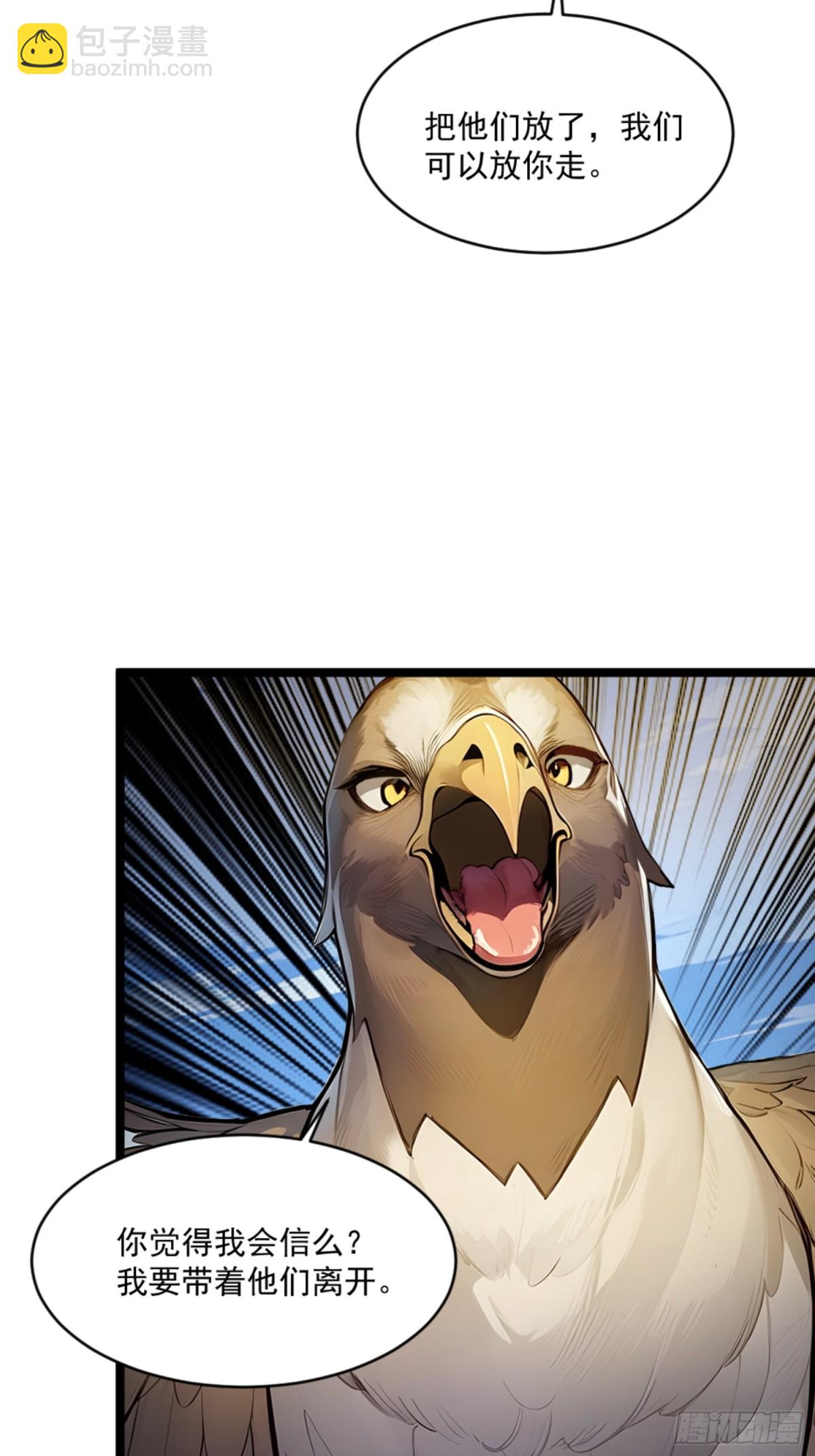 07  深藏不露的实力！(1/2)-第7话