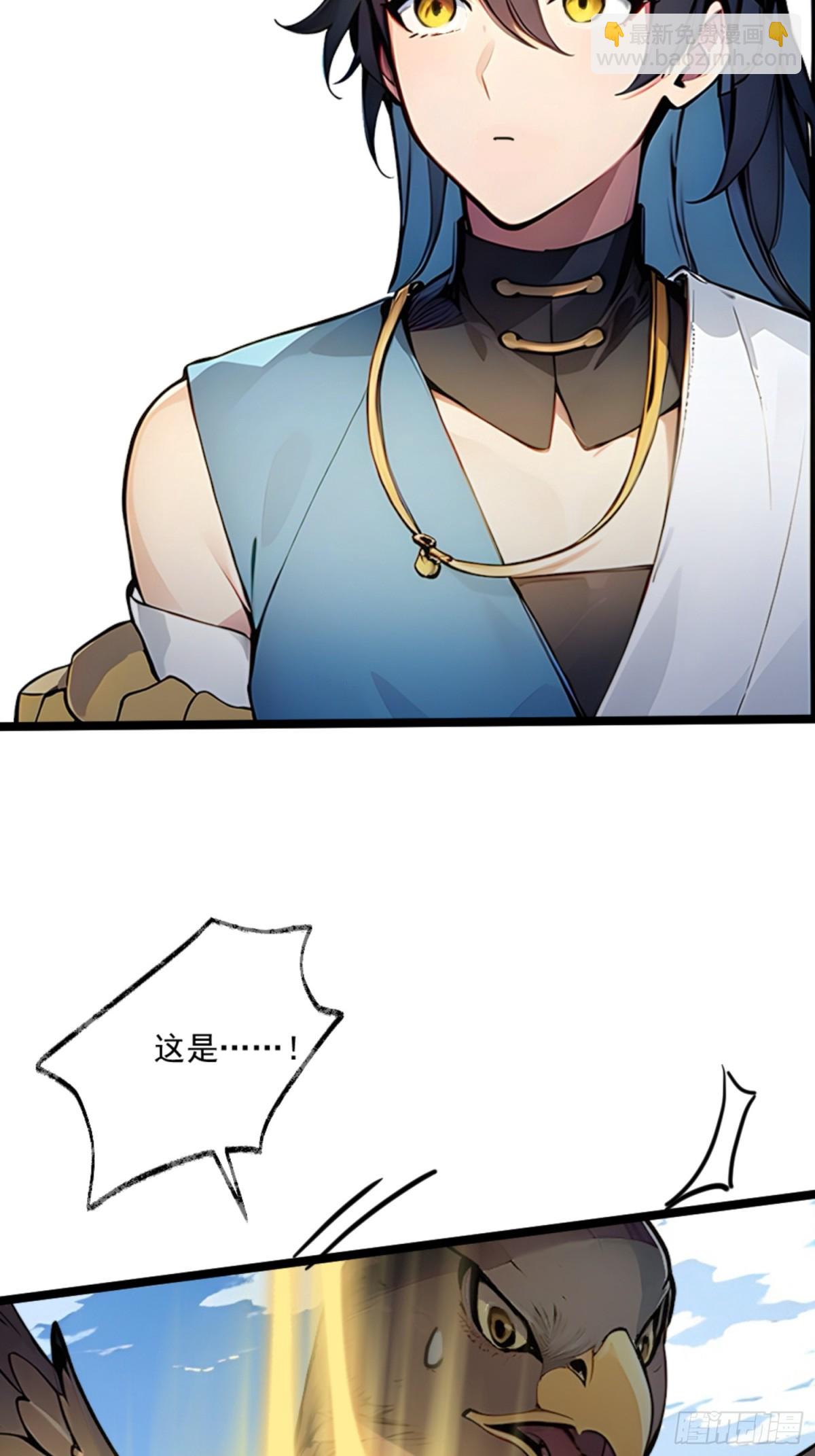 07  深藏不露的实力！(1/2)-第7话