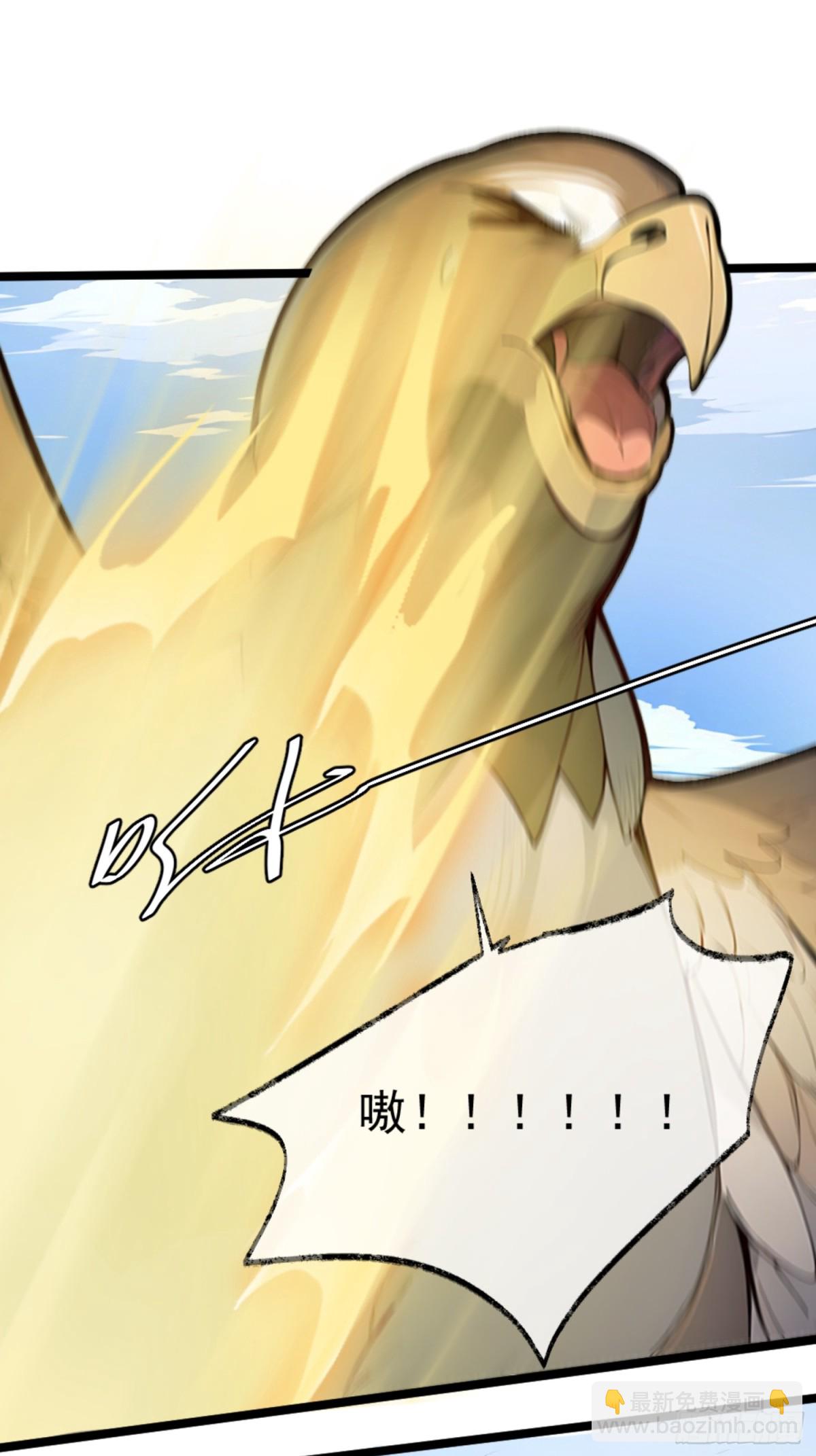 07  深藏不露的实力！(1/2)-第7话