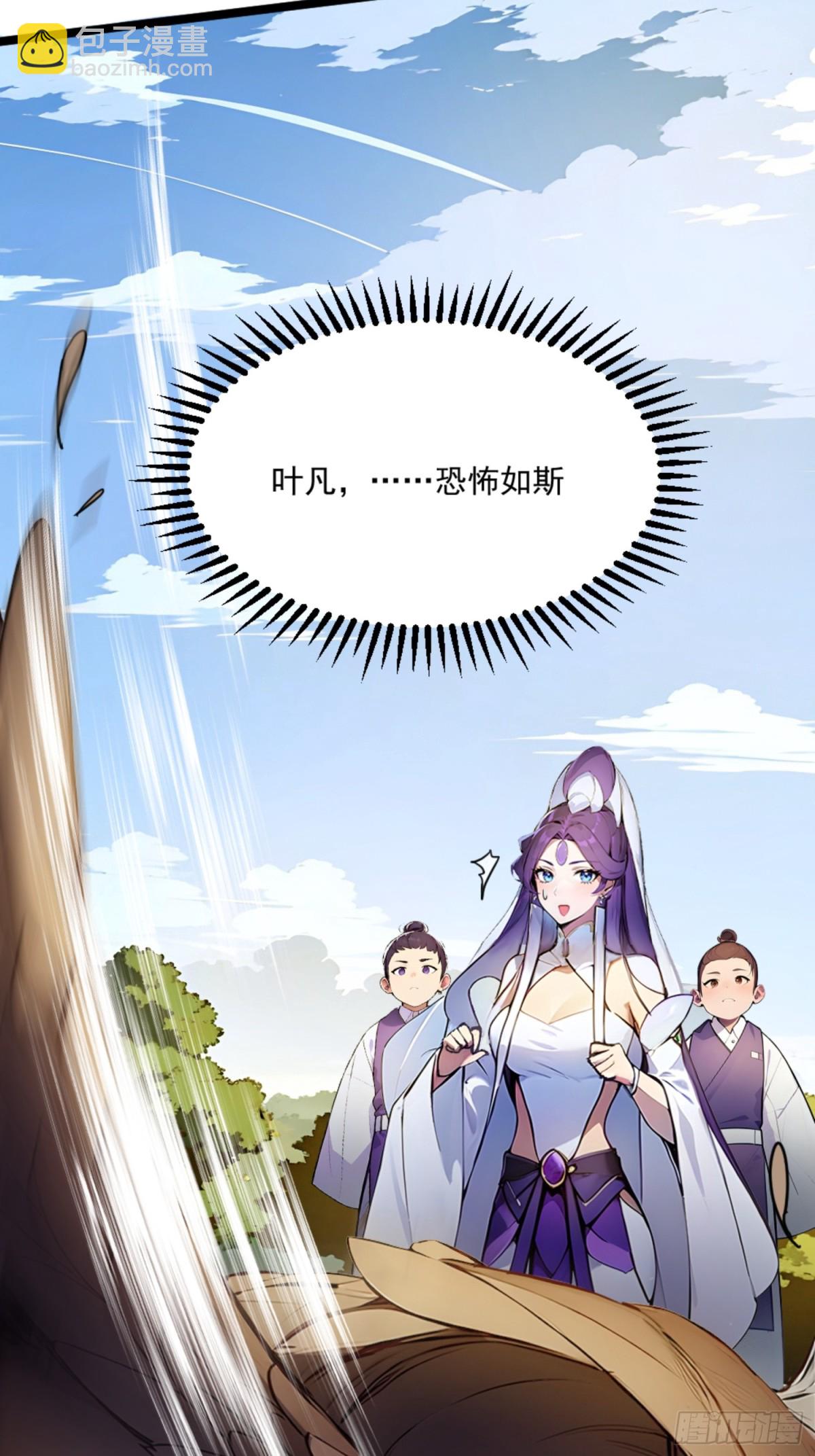 07  深藏不露的实力！(1/2)-第7话