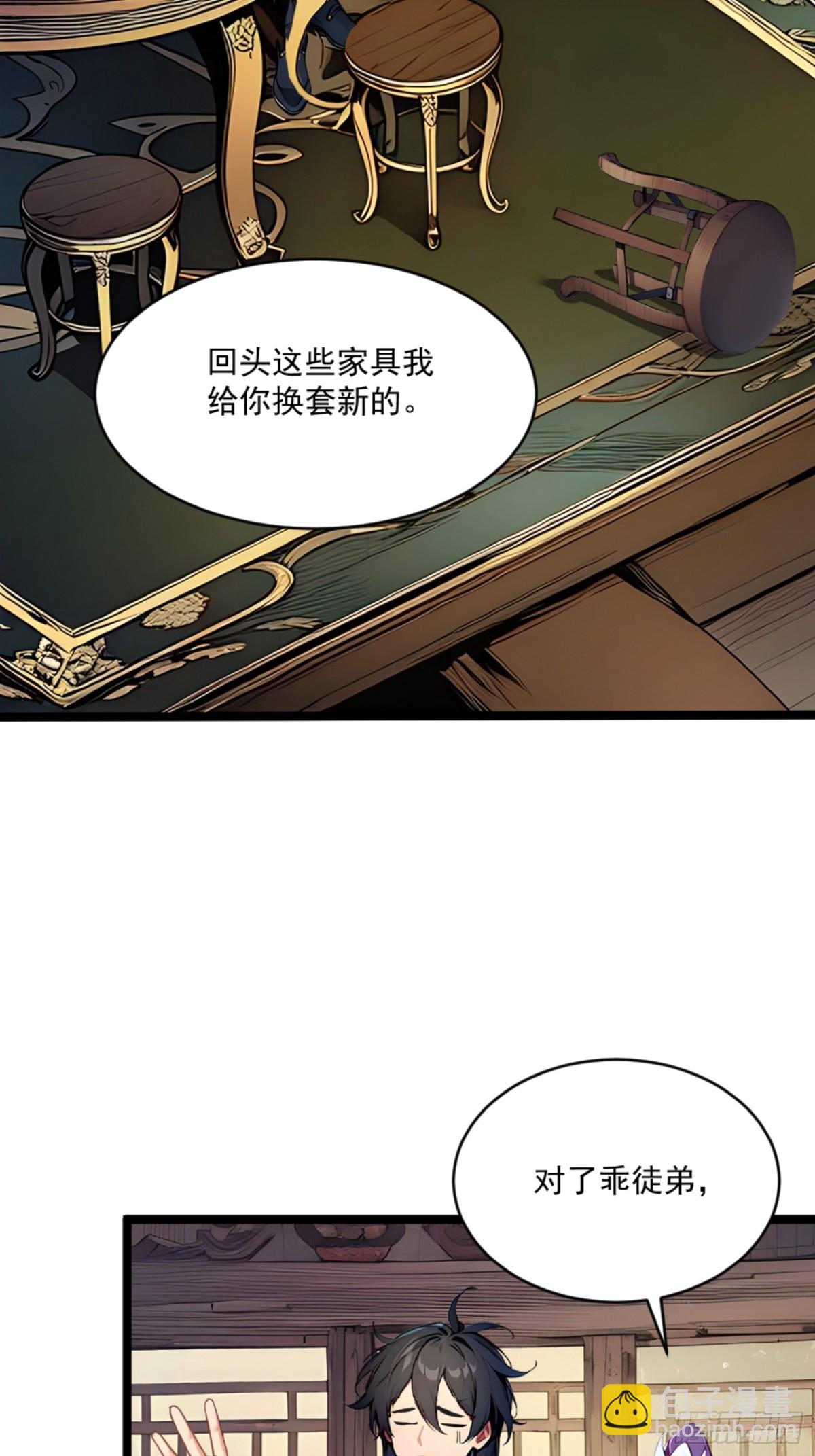 07  深藏不露的实力！(1/2)-第7话