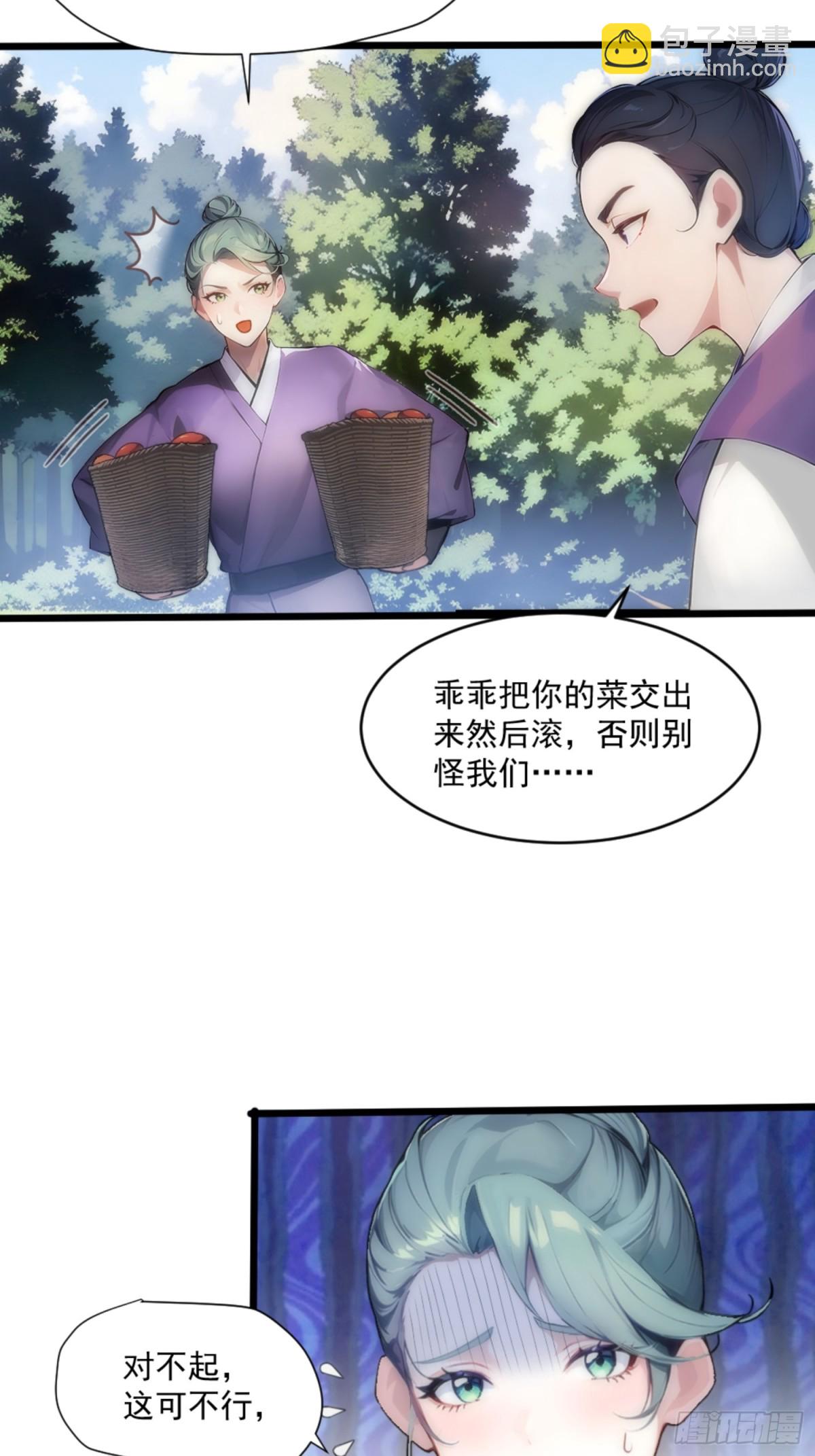 07  深藏不露的实力！(1/2)-第7话