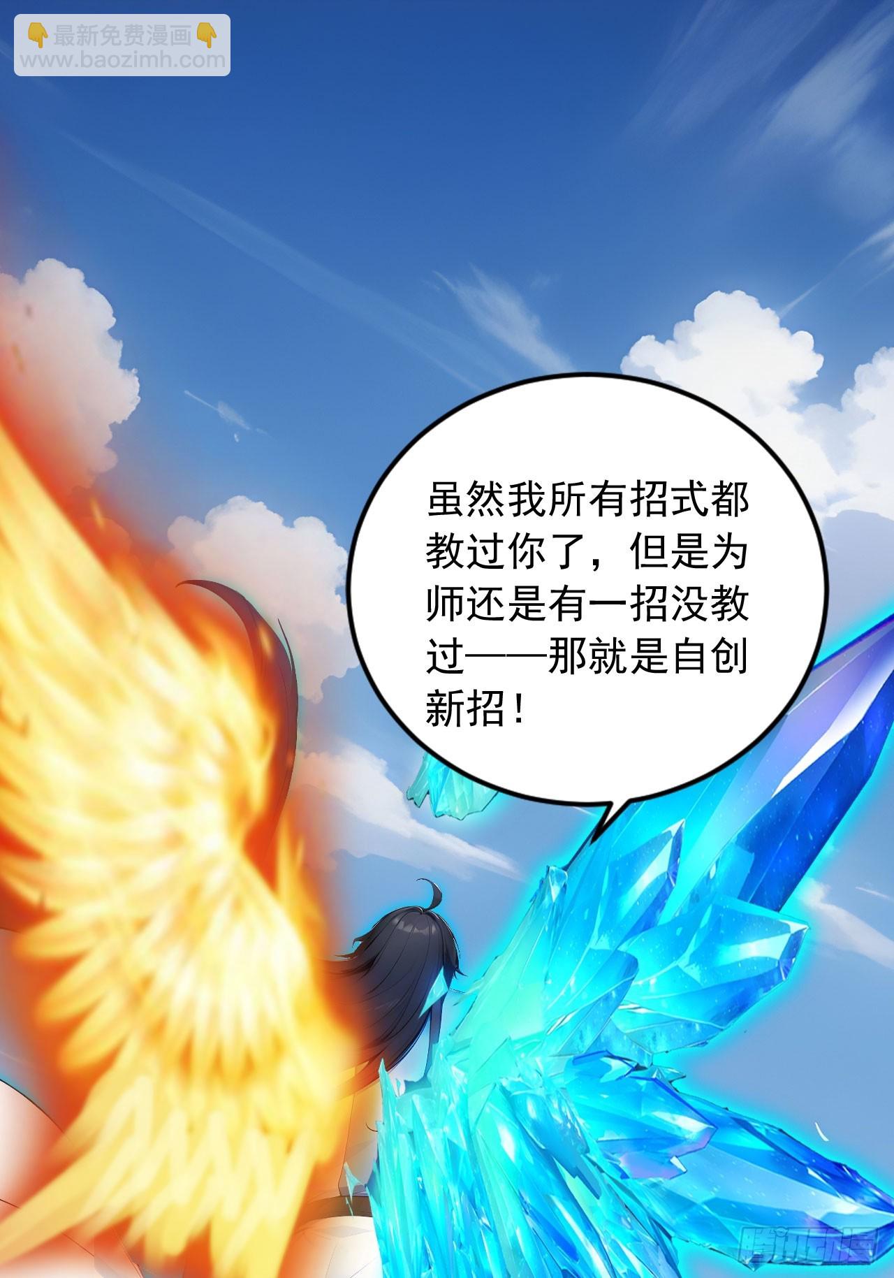 71   毁坏的艺术品-第71话