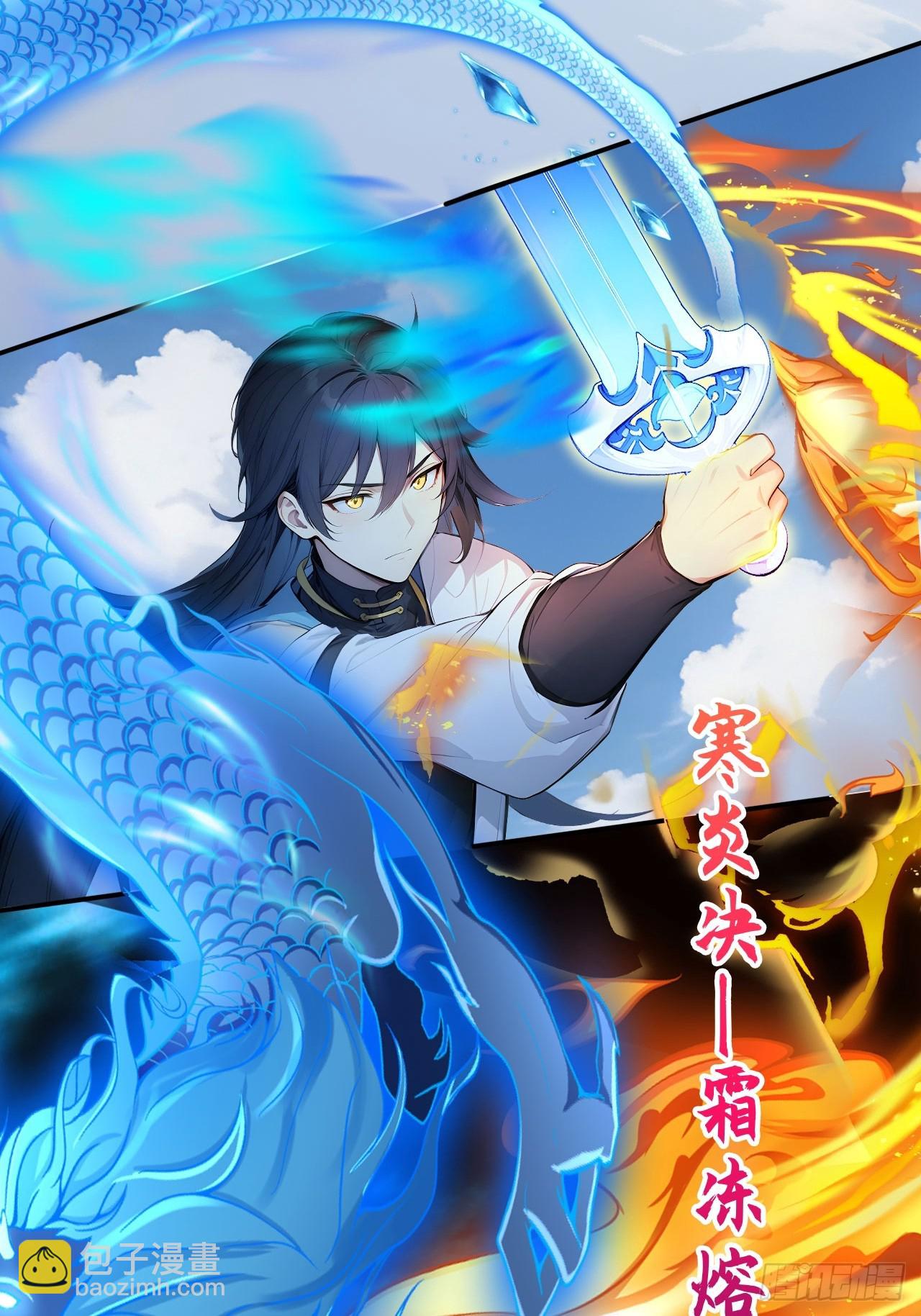 71   毁坏的艺术品-第71话