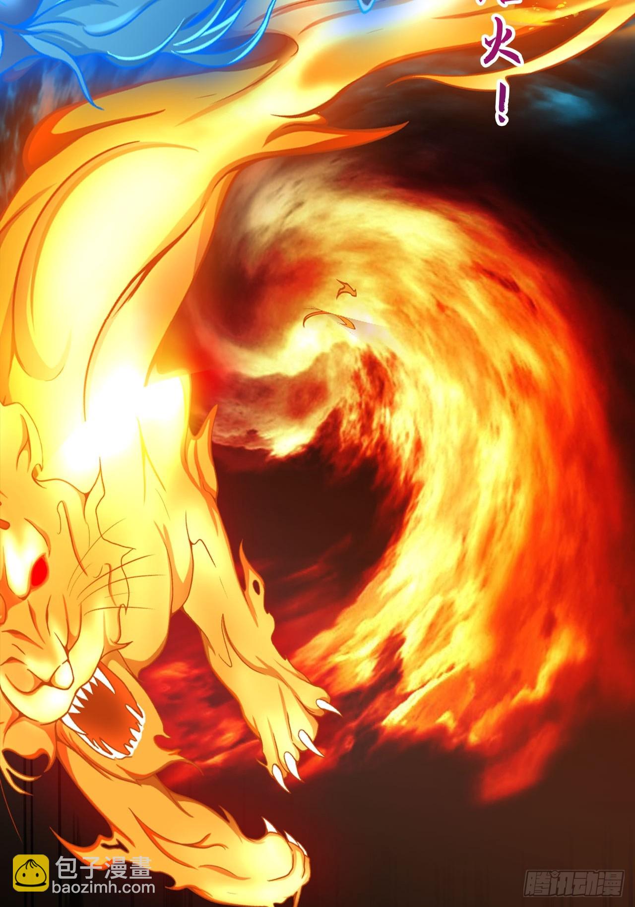 71   毁坏的艺术品-第71话