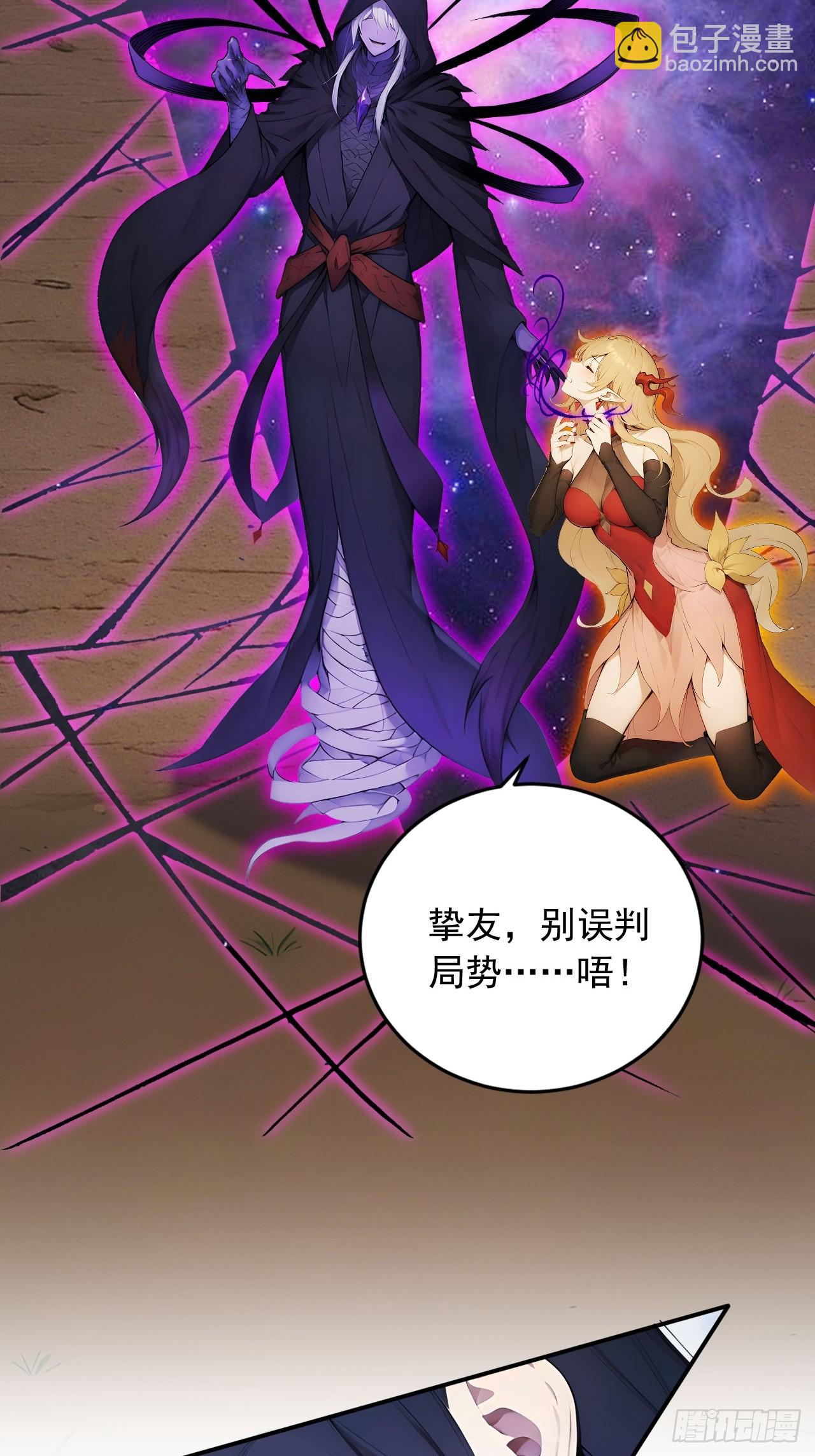 71   毁坏的艺术品-第71话