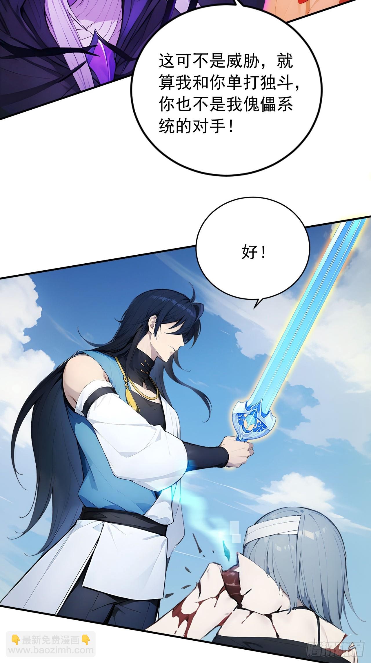 71   毁坏的艺术品-第71话