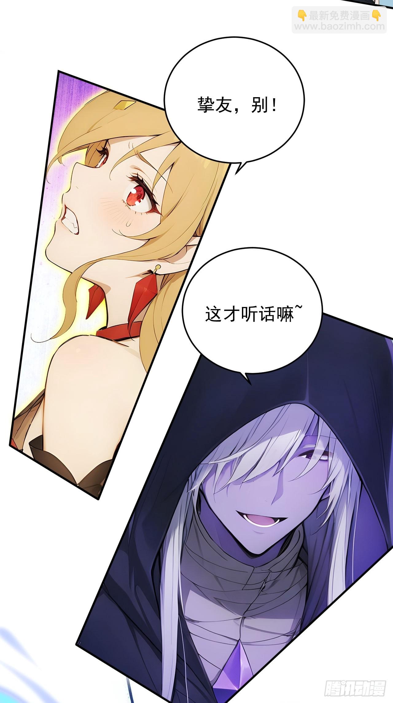 71   毁坏的艺术品-第71话