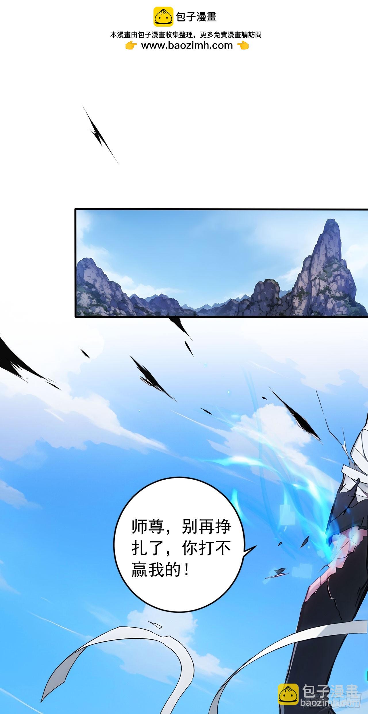 71   毁坏的艺术品-第71话